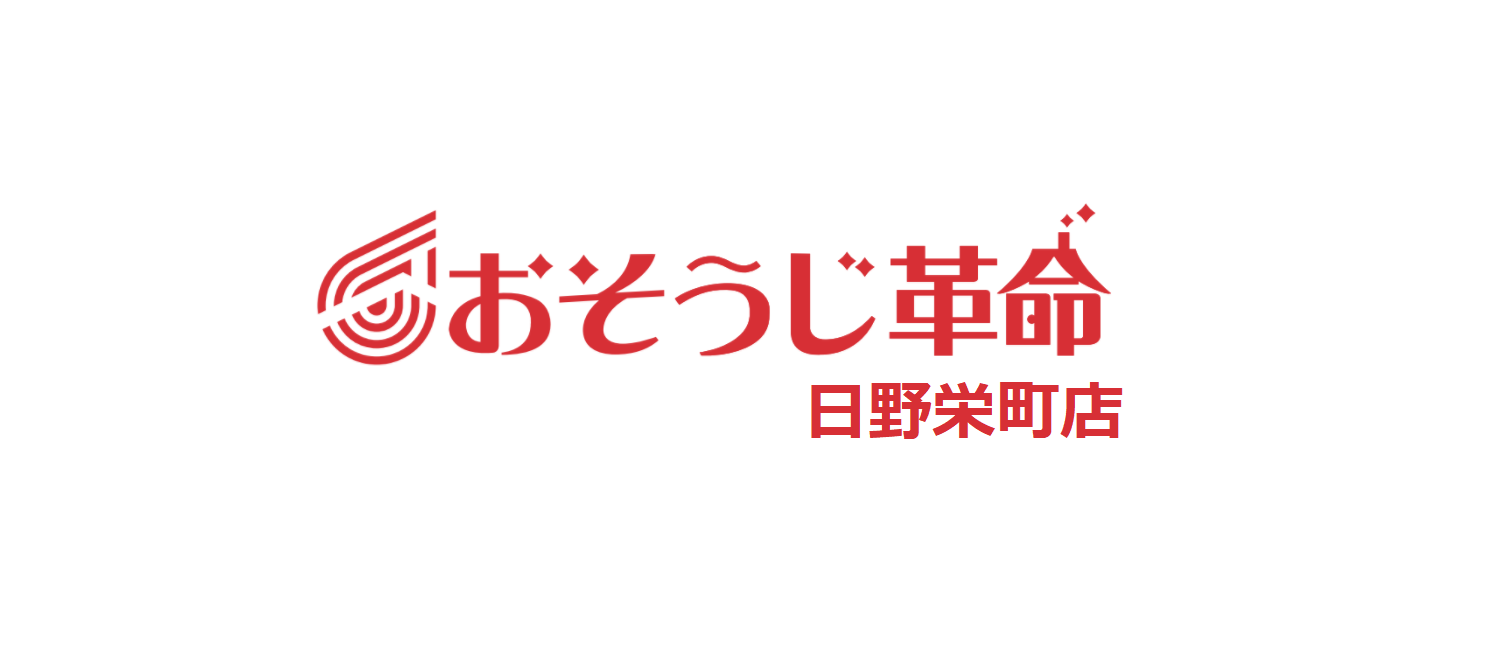 フェイスブック・ツイッター用バナー(日野栄町店).png