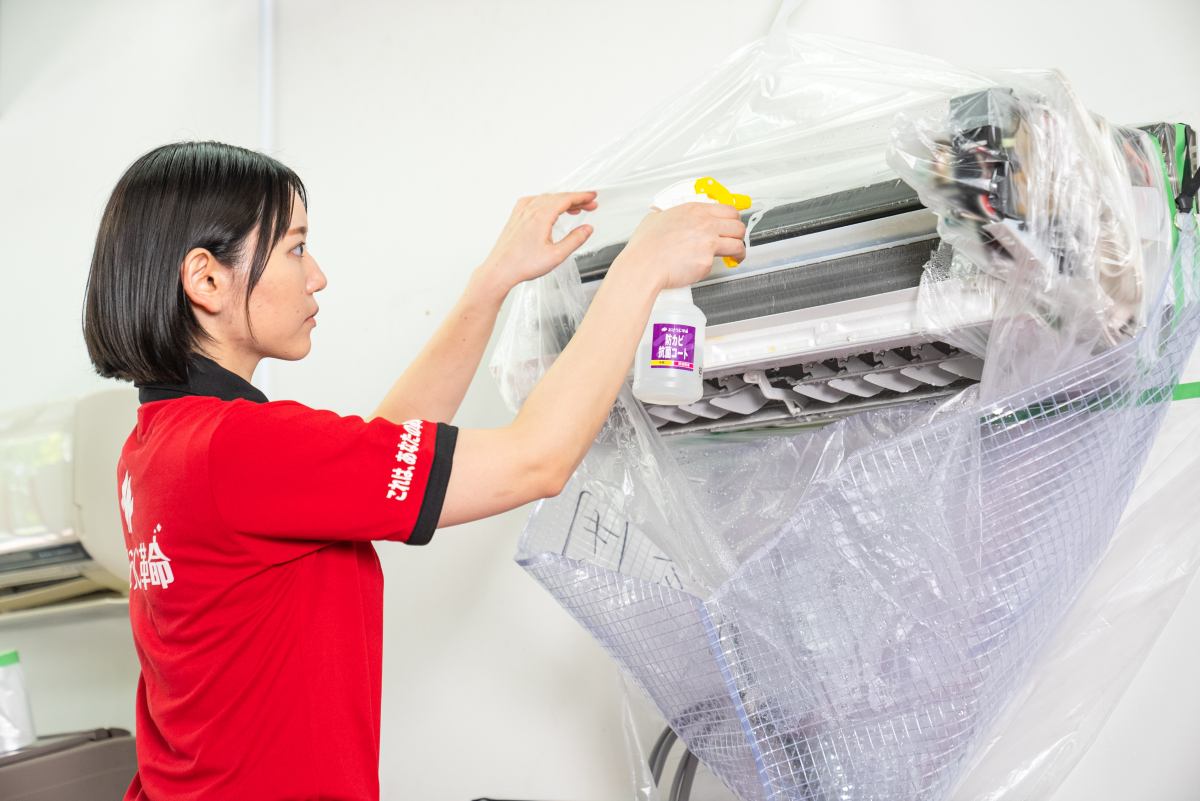 おそうじ革命のエアコンクリーニング