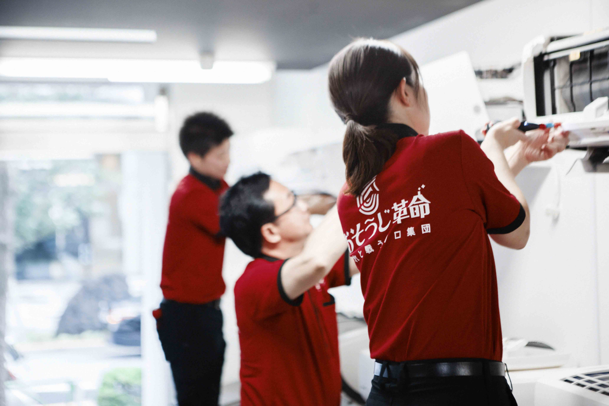 おそうじ革命のエアコンクリーニング