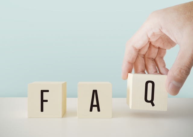 【FAQ】よくある質問