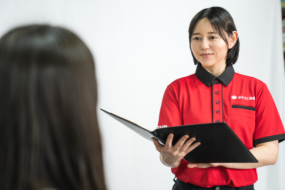 おそうじ革命のハウスクリーニング