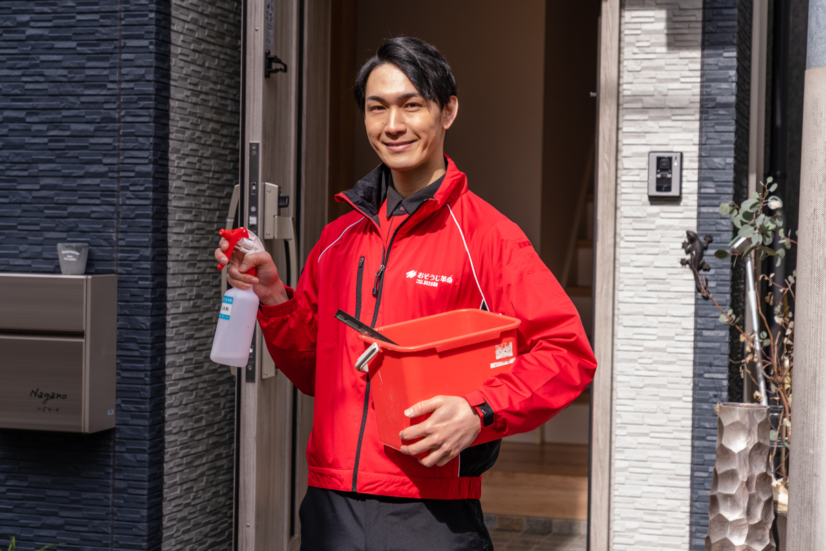 おそうじ革命のハウスクリーニング