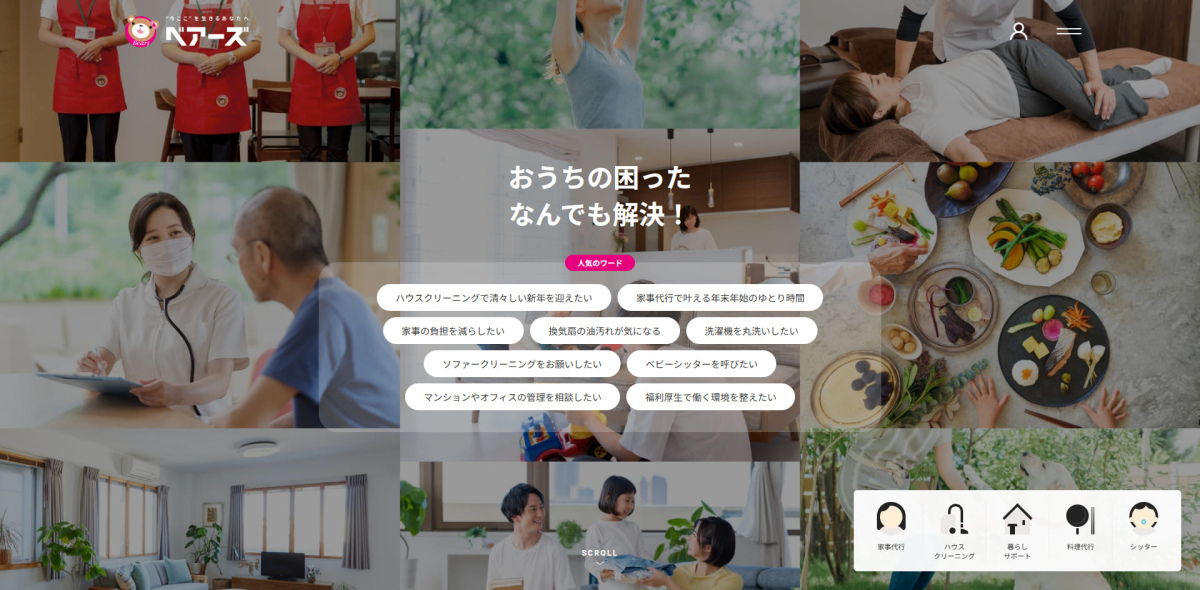 ベアーズ