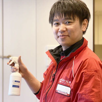 おそうじ革命のハウスクリーニング