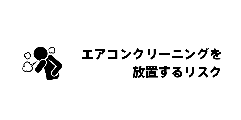 オフィス清掃の投資対効果を最大化する方法