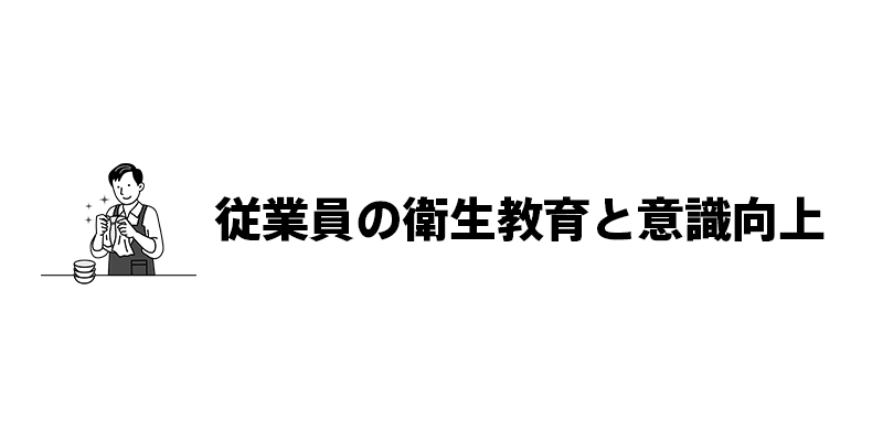 サービス内容と料金の詳細比較