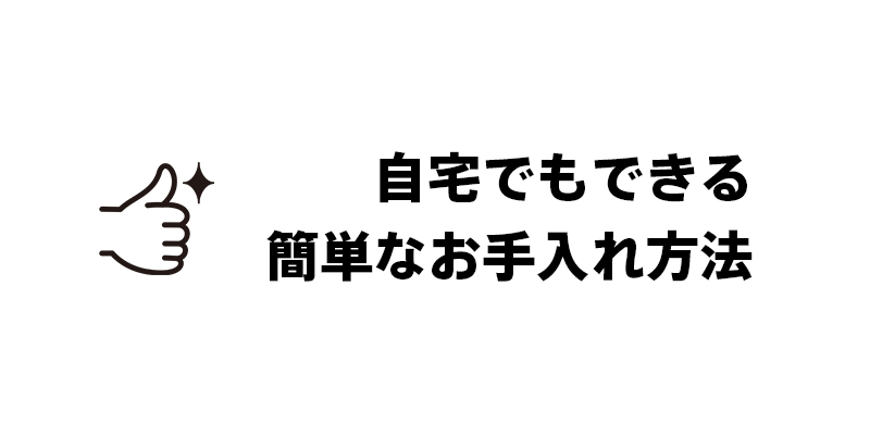 専門業者によるカビ対策