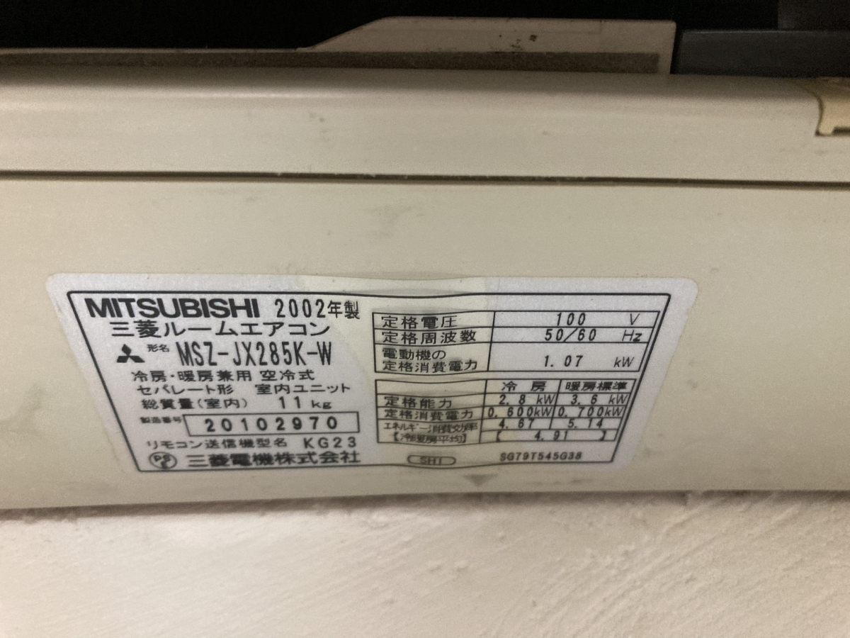 東京都杉並区の業務用壁掛けエアコンの作業後1