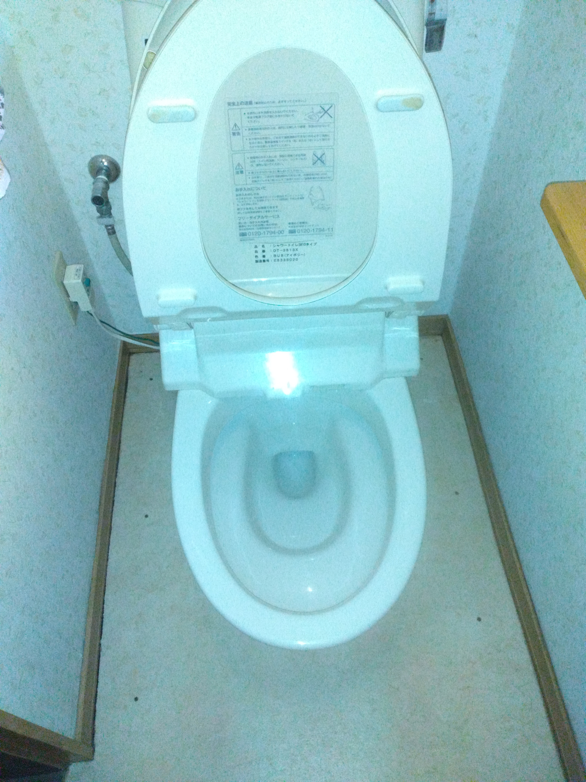 愛知県瀬戸市のトイレクリーニングの作業後1