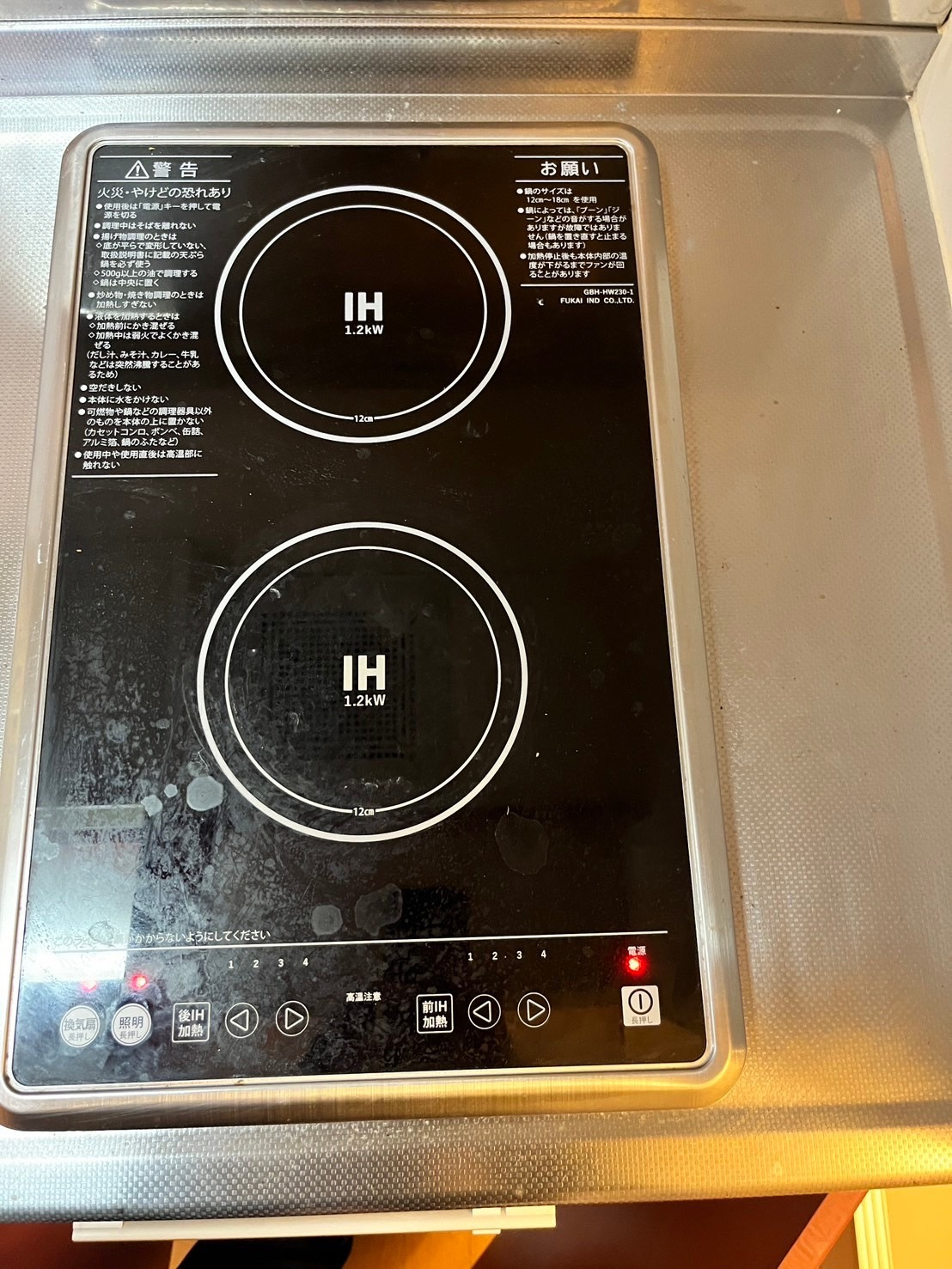 愛知県名古屋市西区の社宅・社員寮の原状回復クリーニングの作業前1