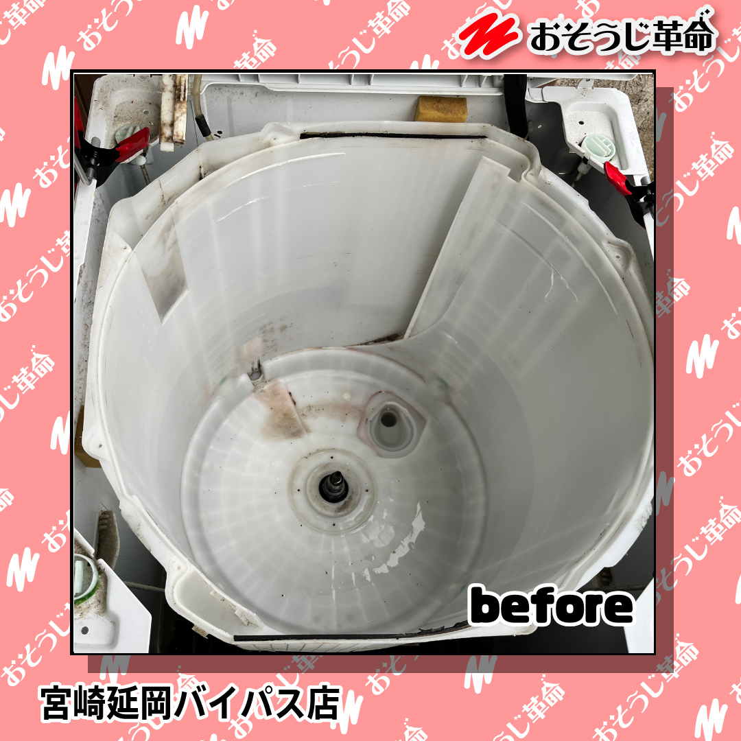 宮崎県延岡市の洗濯機分解クリーニングの作業前2