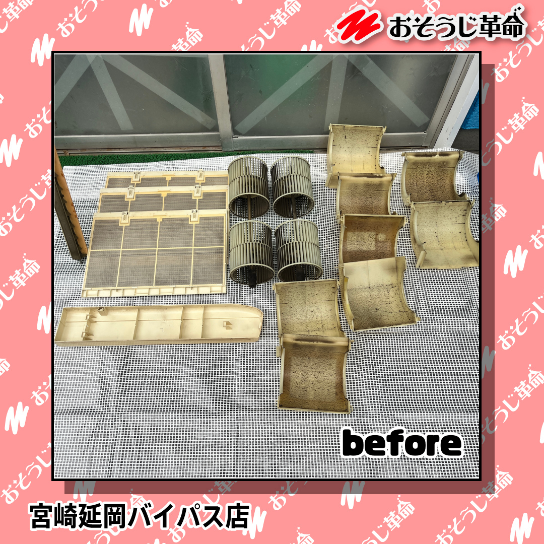 宮崎県延岡市の業務用天井吊りエアコンの作業前1