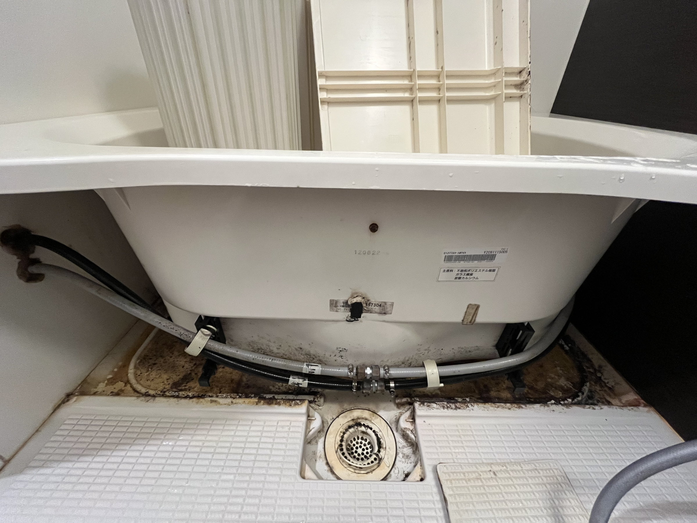 埼玉県入間市向陽台の浴室・お風呂クリーニングの作業前1