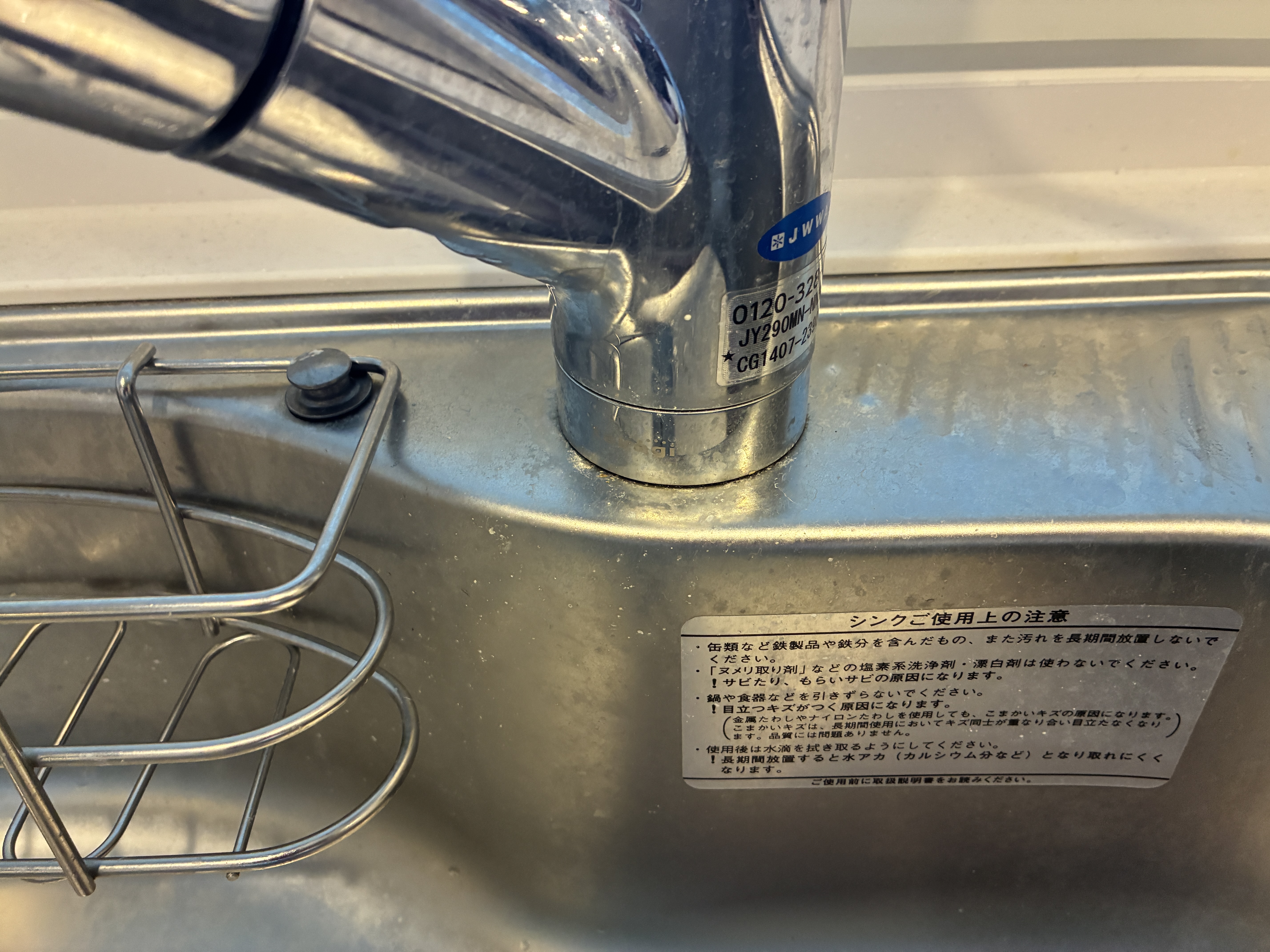 茨城県取手市のキッチンクリーニングの作業前3