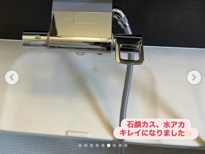 青森県平川市の浴室・お風呂クリーニングの作業後2