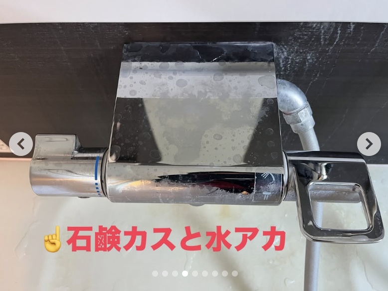 青森県平川市の浴室・お風呂クリーニングの作業前2