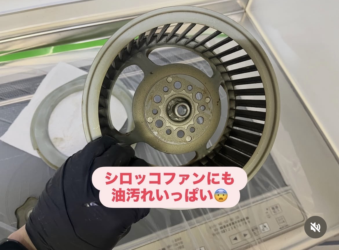青森県南津軽郡田舎館村のレンジフードクリーニングの作業前2