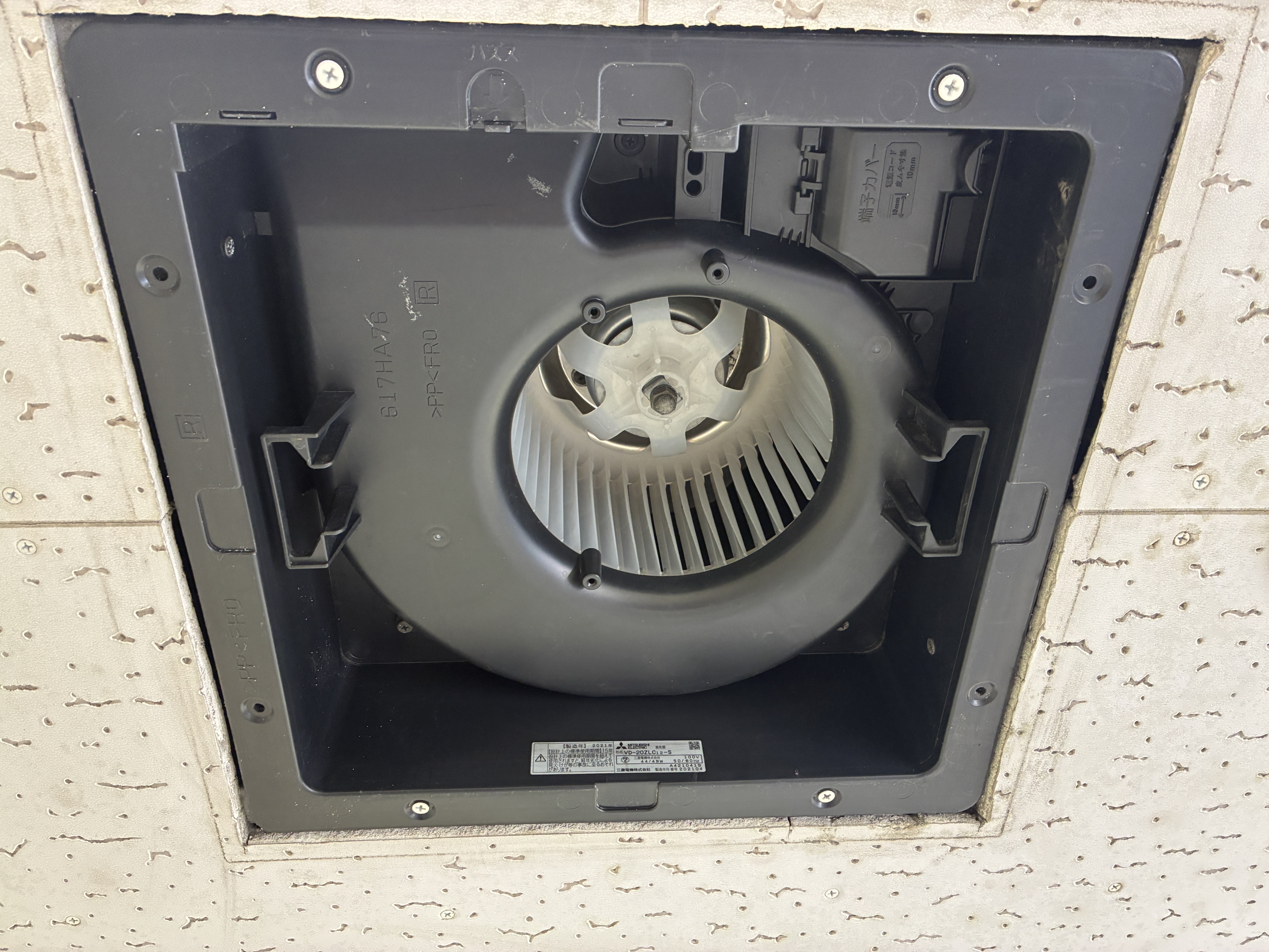 茨城県守谷市のオフィス清掃の作業後1