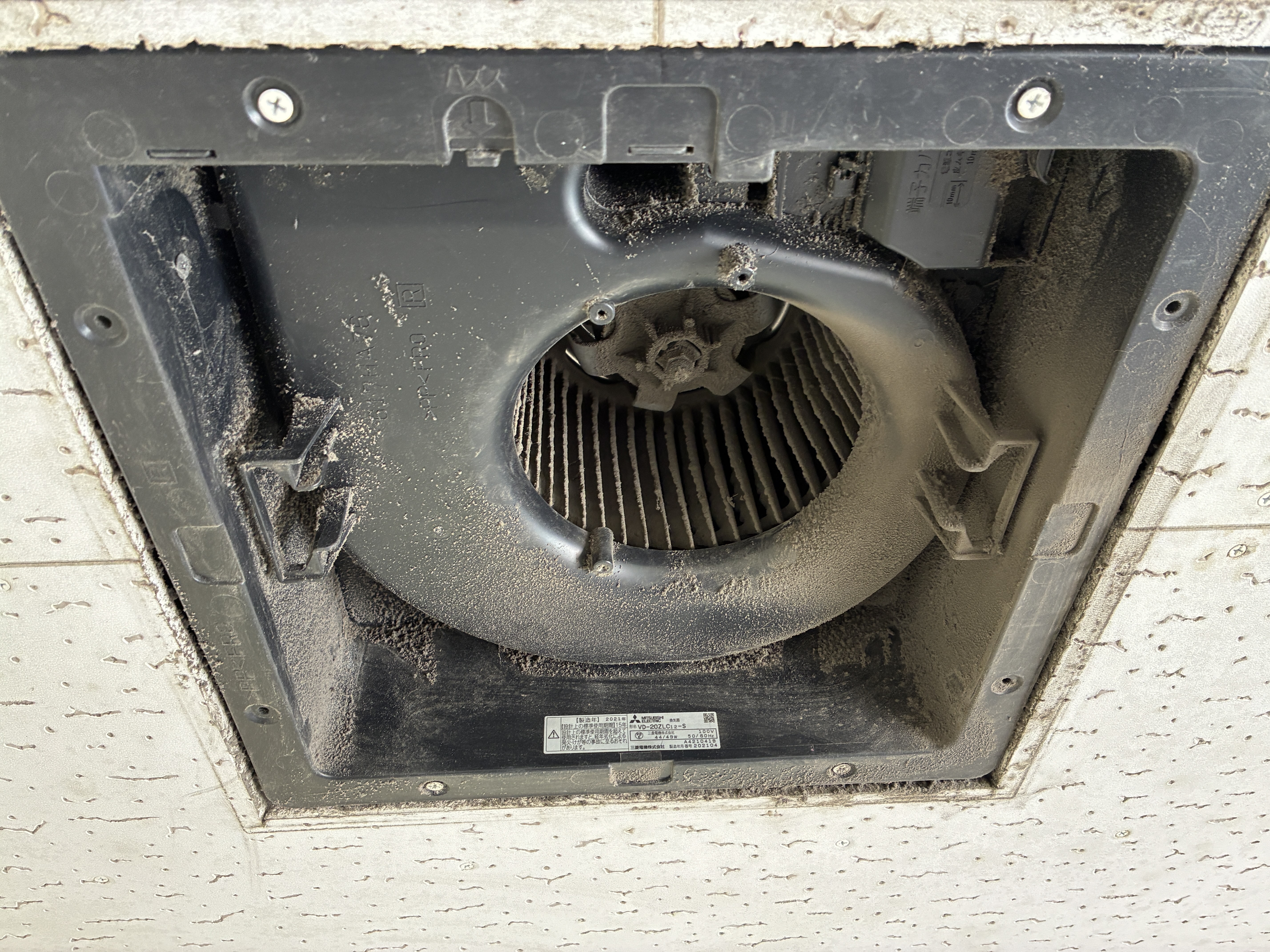 茨城県守谷市のオフィス清掃の作業前1