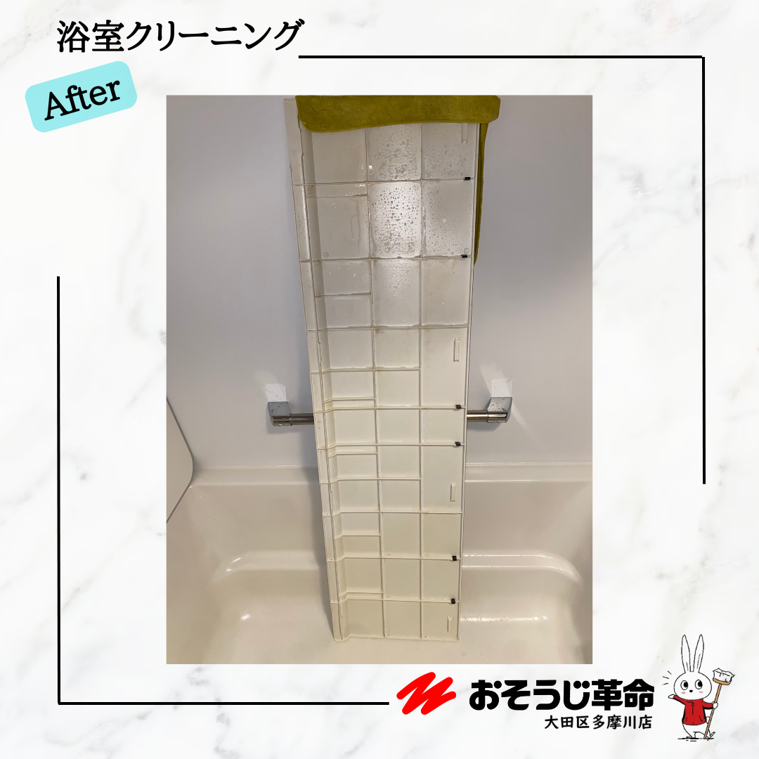 東京都大田区中馬込の浴室・お風呂クリーニングの作業後2