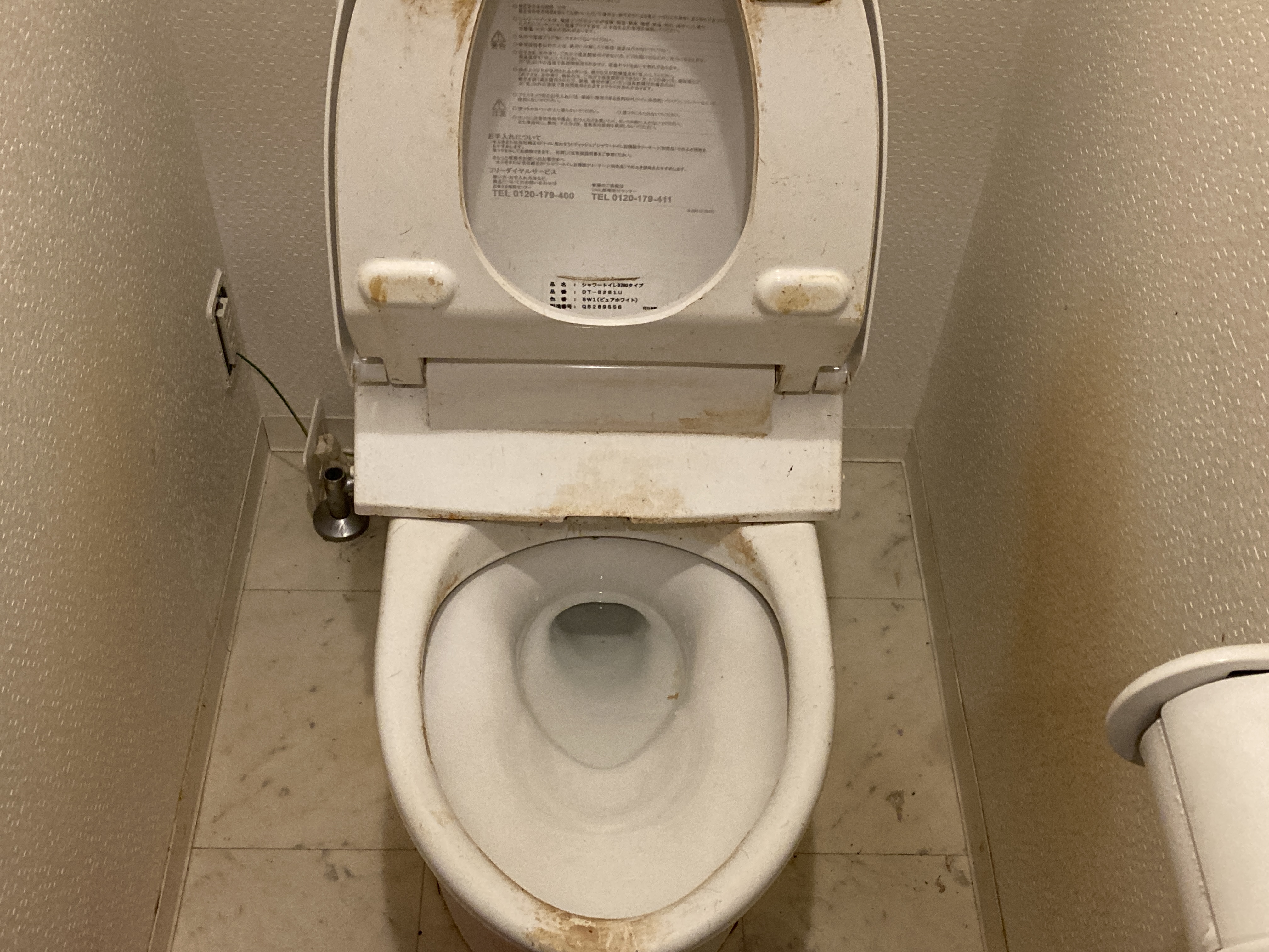 京都府京都市右京区太秦宮ノ前町のトイレクリーニングの作業前1