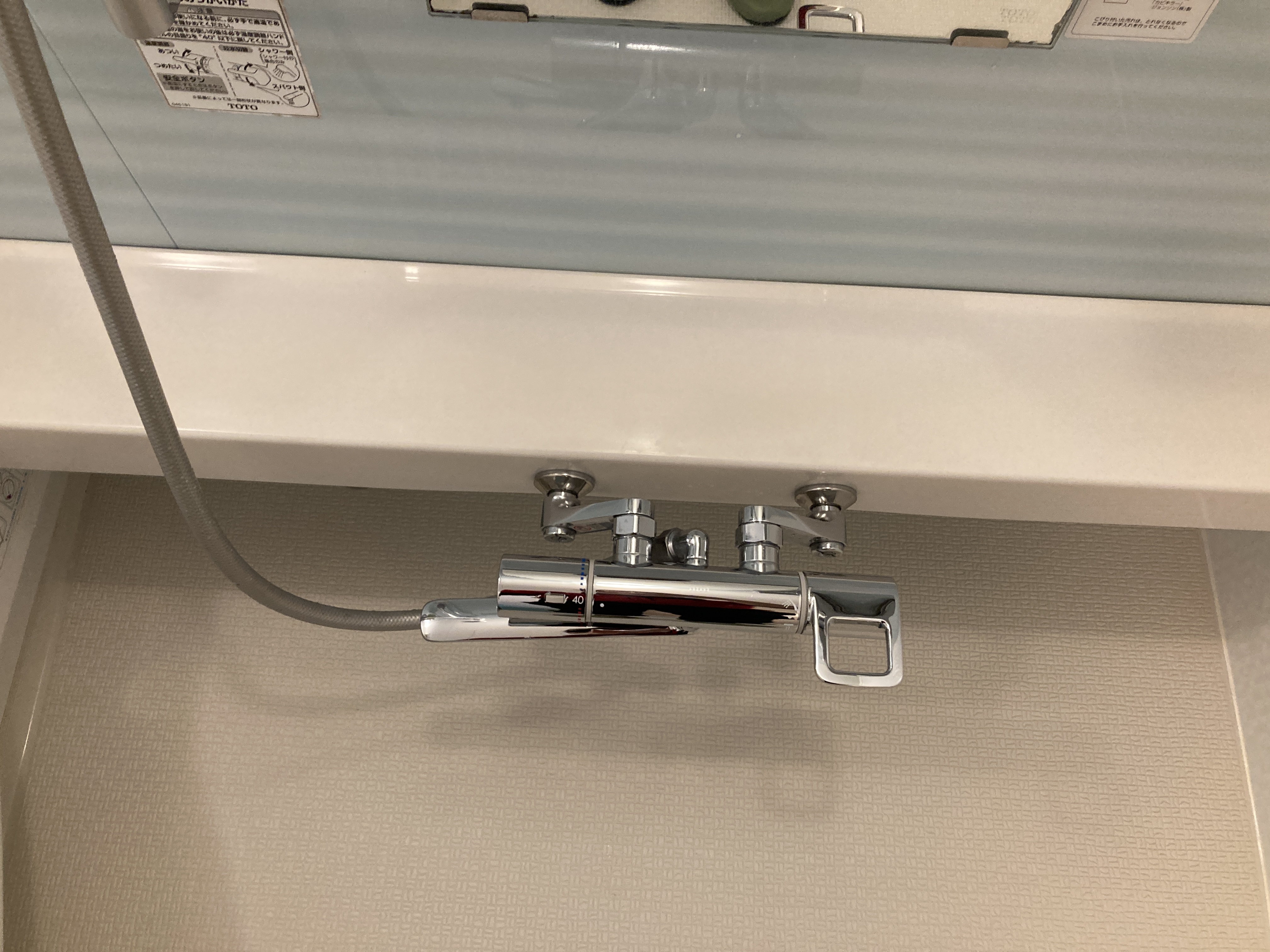 京都府京都市西京区大枝北沓掛町の浴室・お風呂クリーニングの作業後1