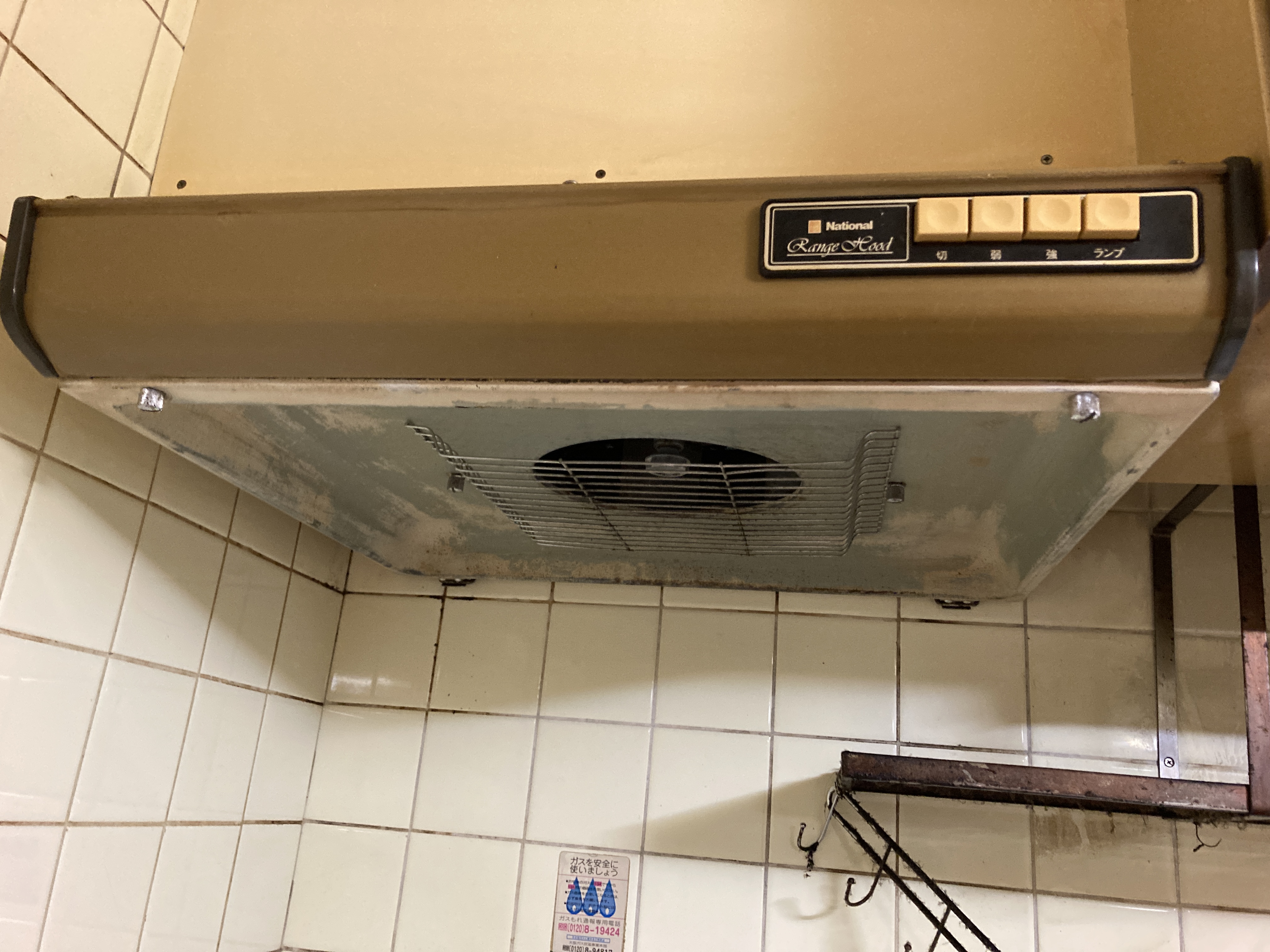 京都府京都市東山区本町のレンジフードクリーニングの作業後1