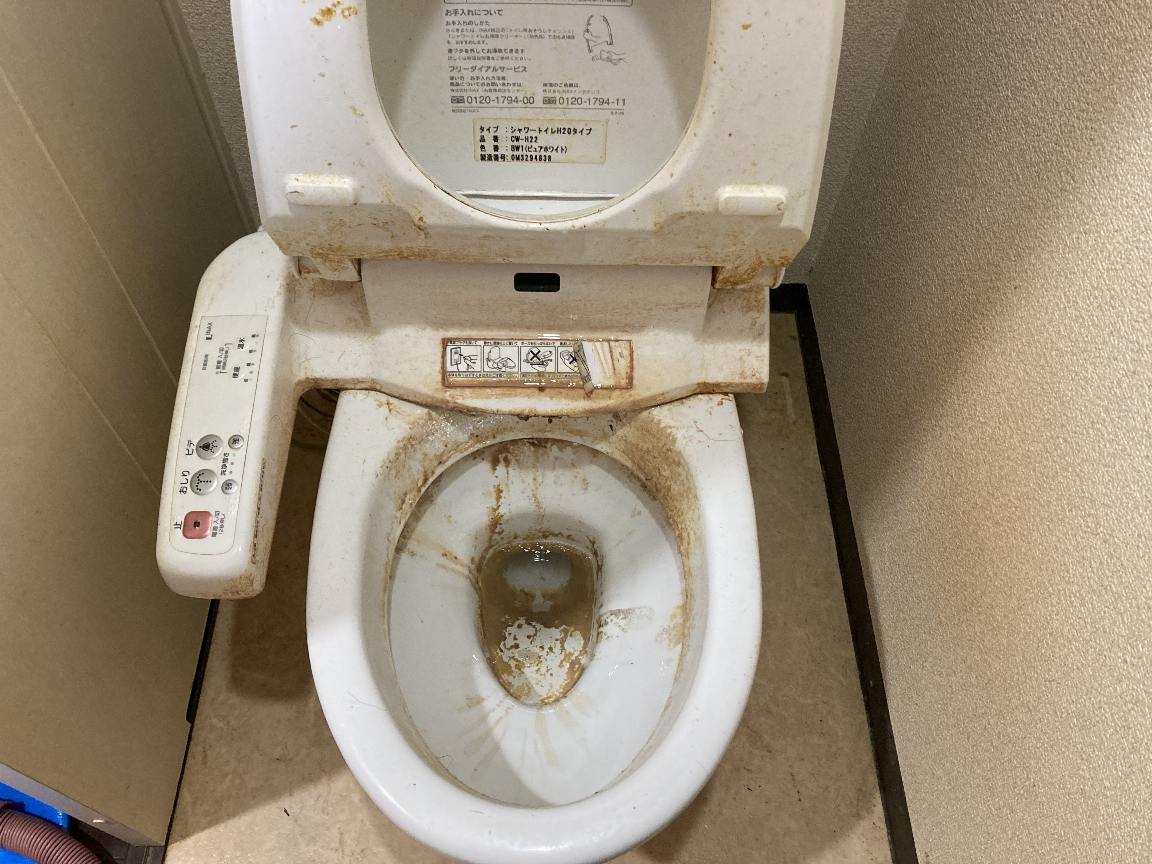 京都府京都市下京区中金仏町のトイレクリーニングの作業前1