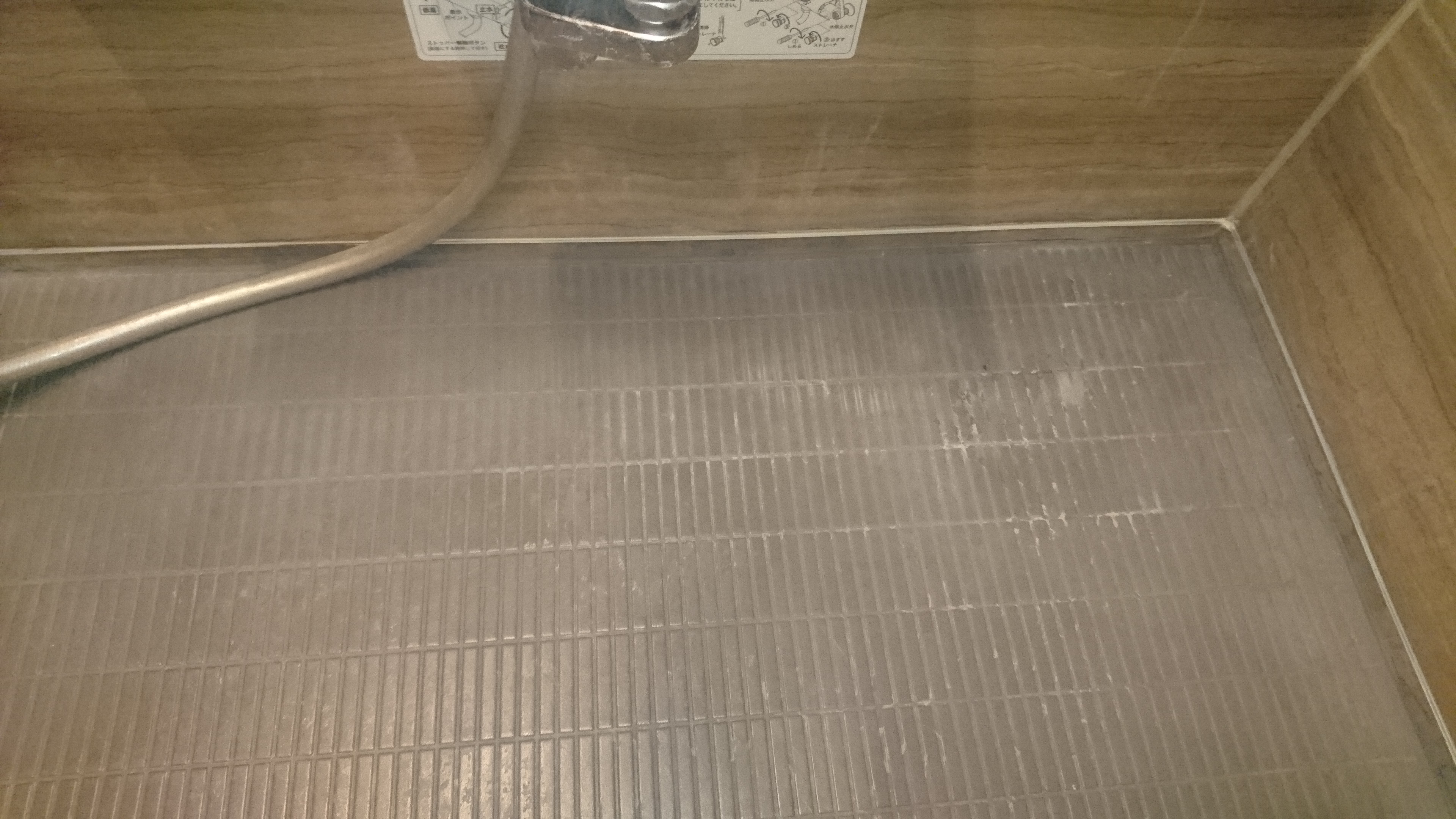 東京都小平市の浴室・お風呂クリーニングの作業前1