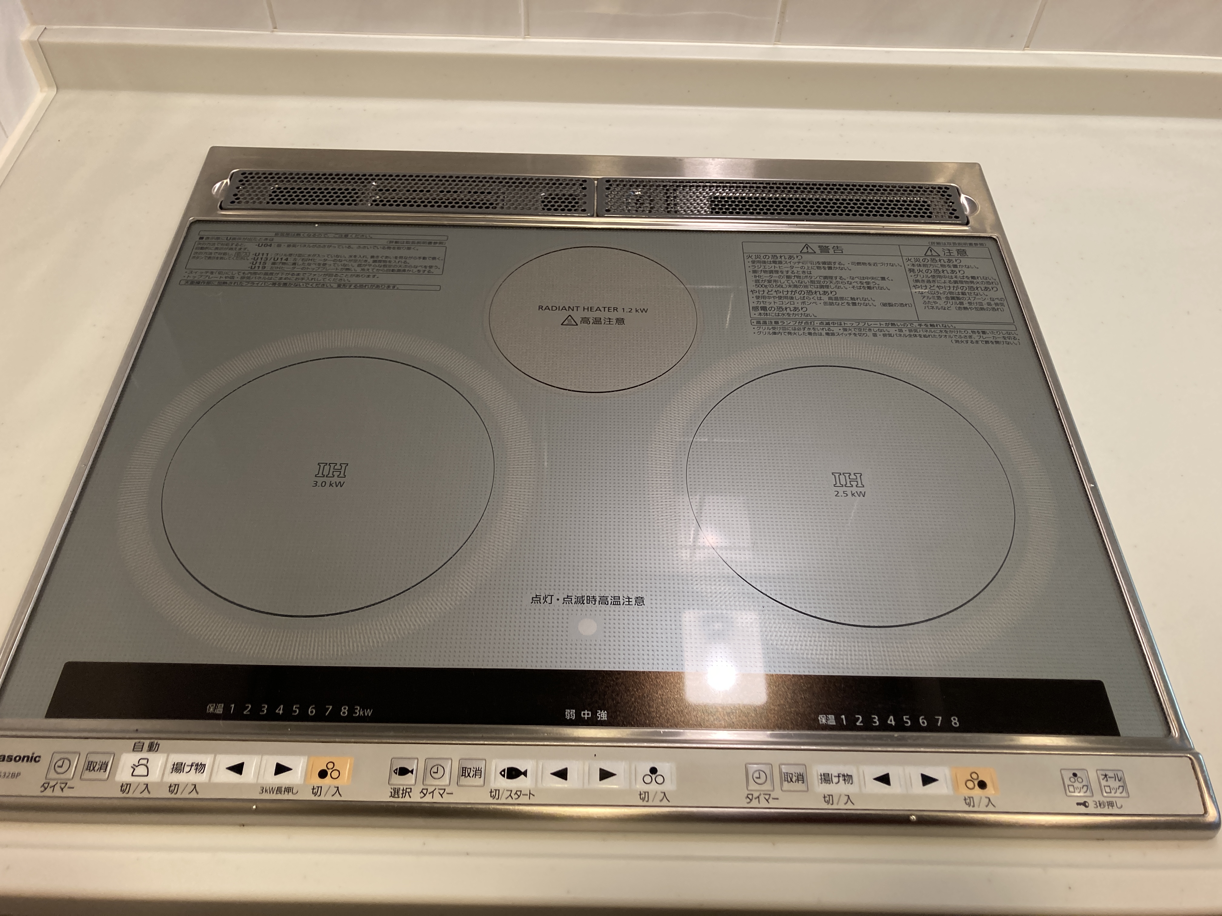 京都府向日市寺戸町向畑のキッチンクリーニングの作業後1