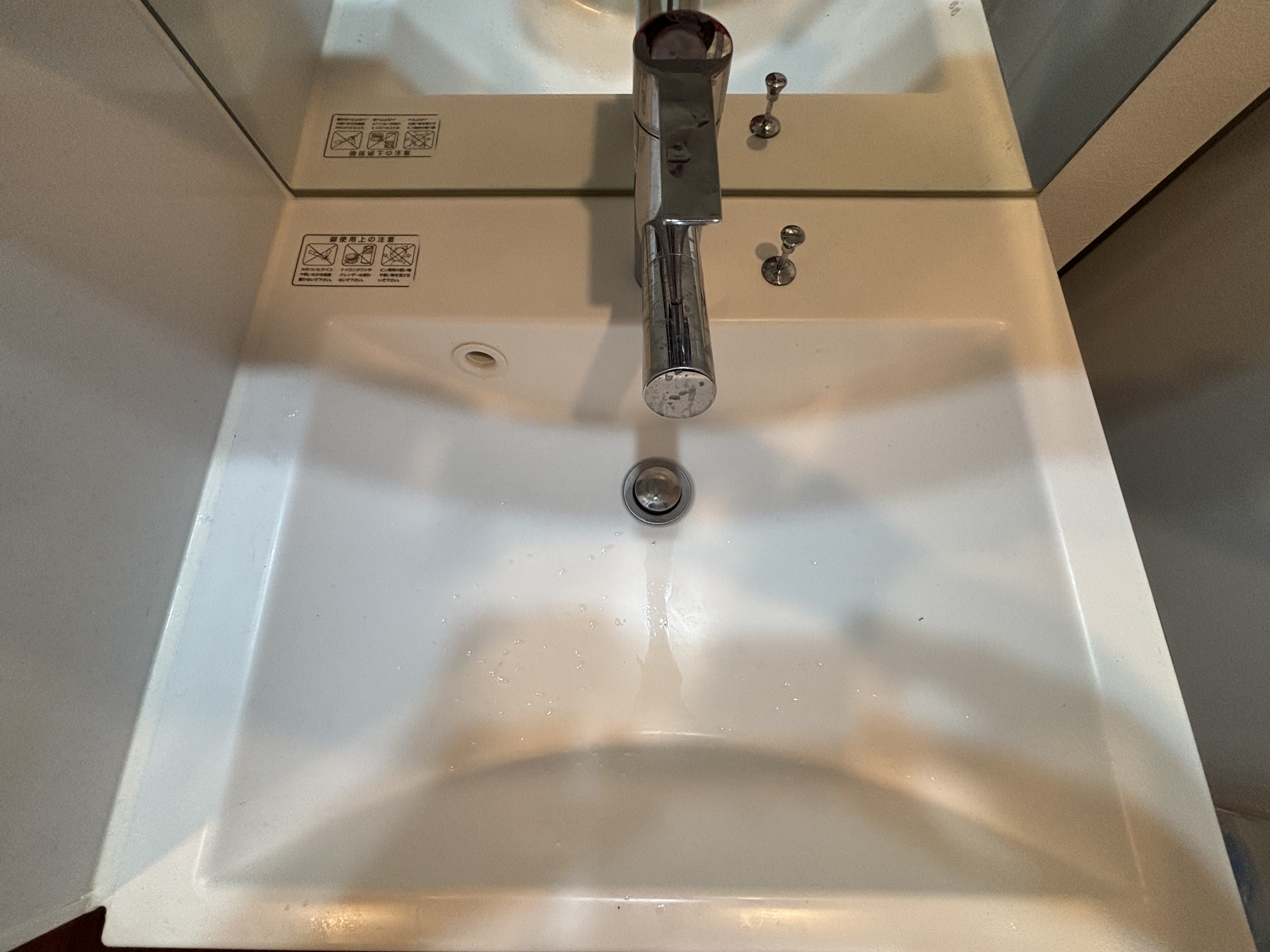 埼玉県さいたま市大宮区の洗面所クリーニングの作業前1