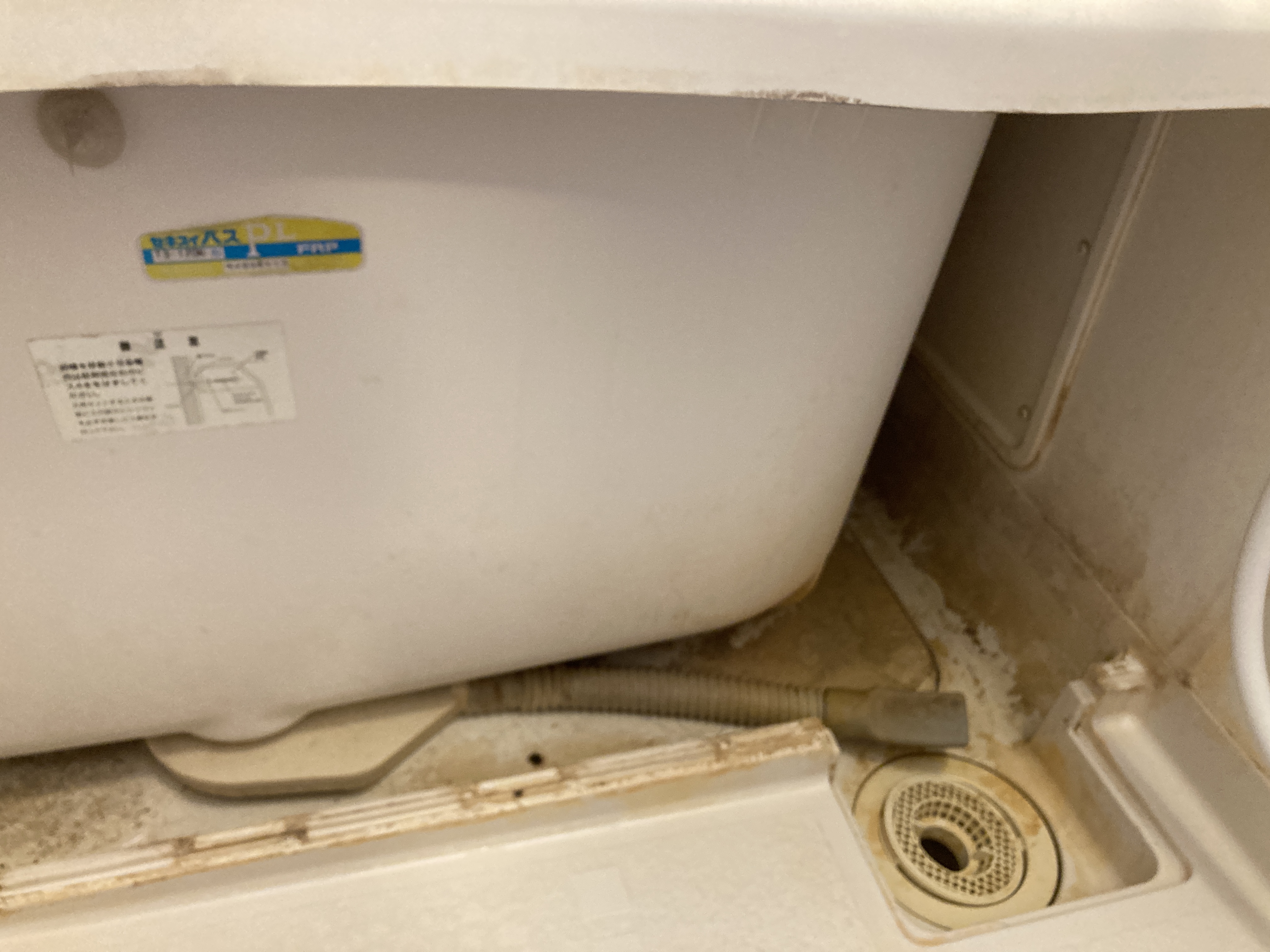 京都府城陽市寺田乾出北の浴室・お風呂クリーニングの作業前1