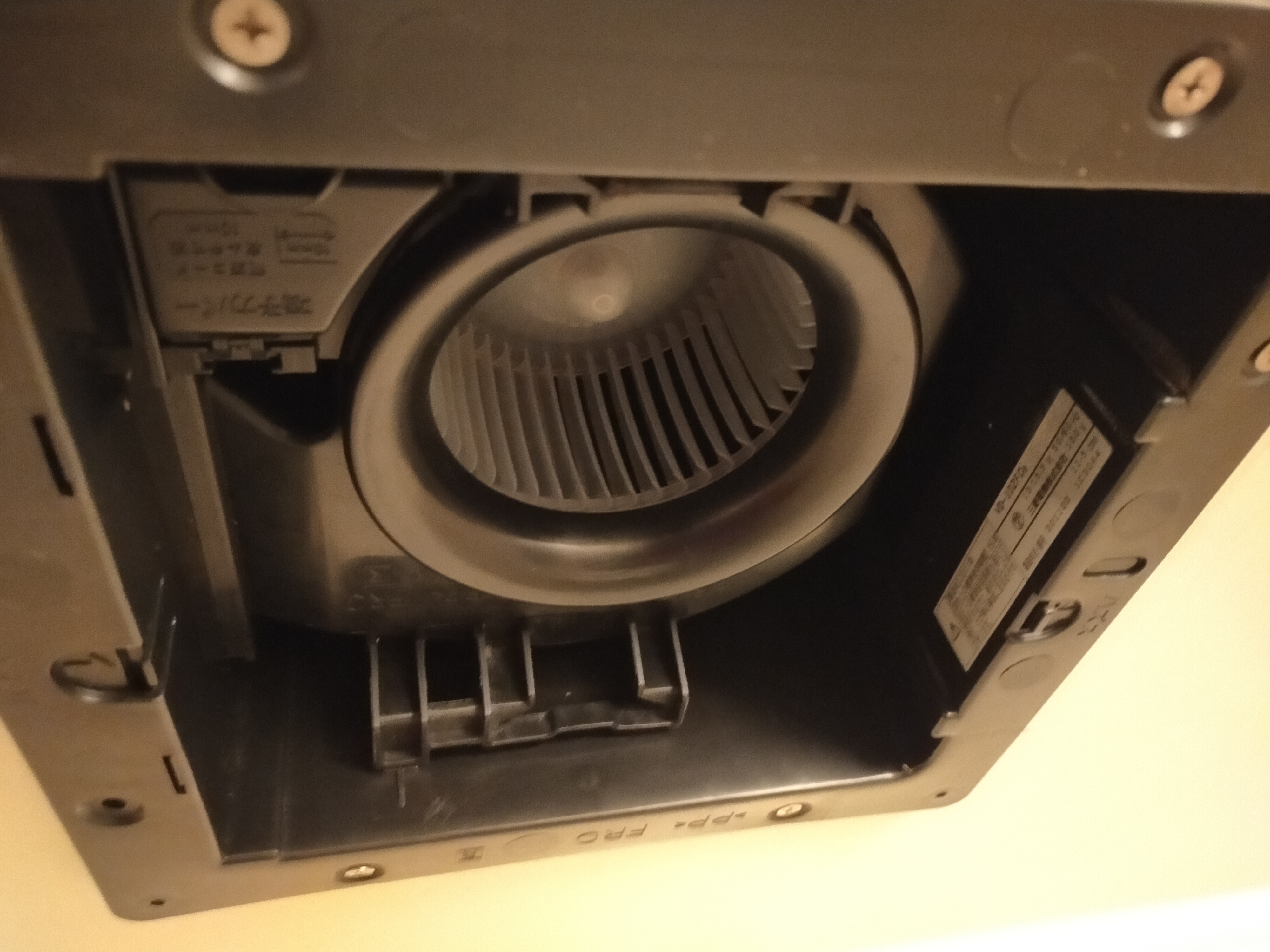 京都府京都市下京区北門前町の浴室・お風呂クリーニングの作業後1