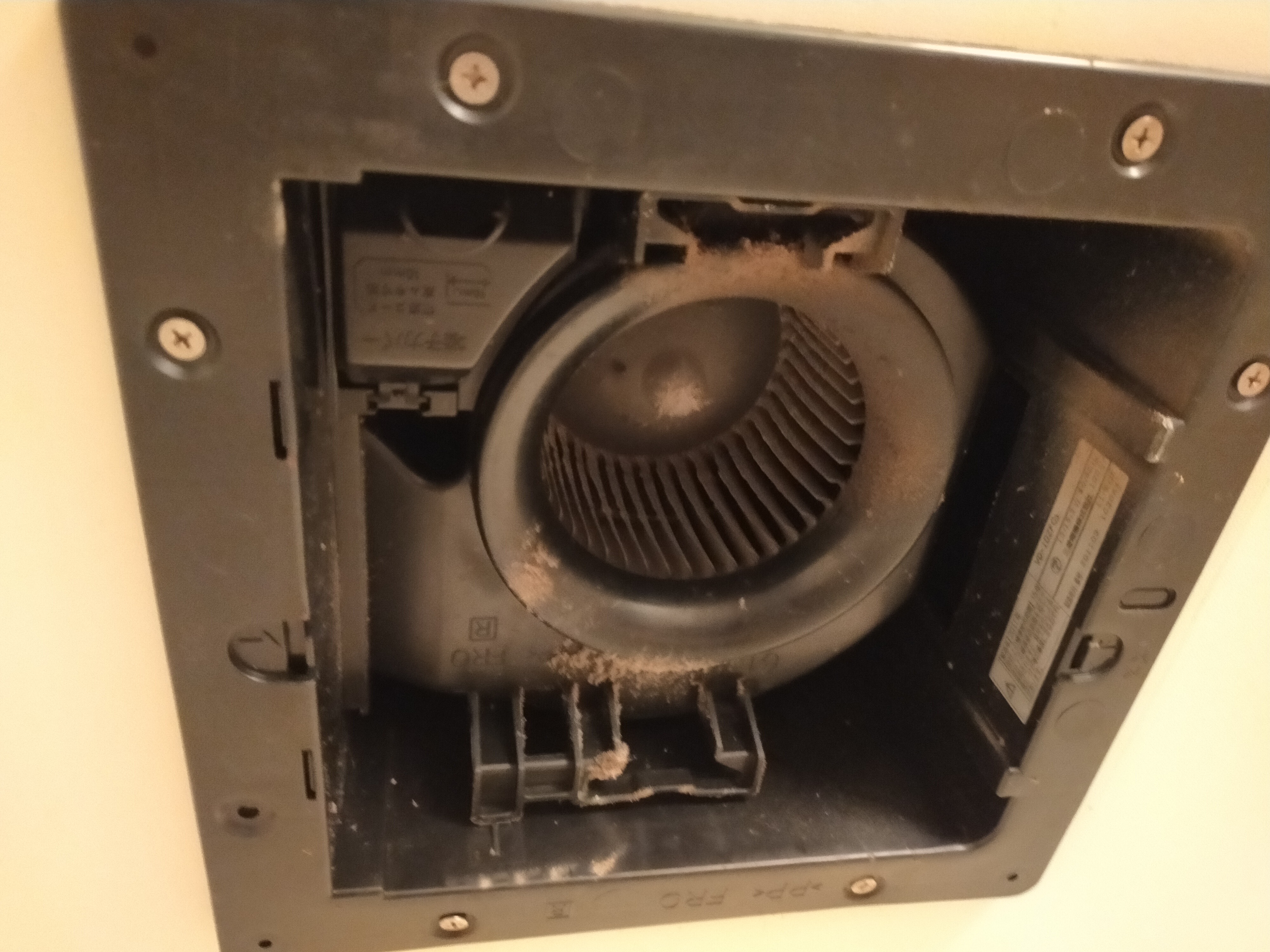 京都府京都市下京区北門前町の浴室・お風呂クリーニングの作業前1