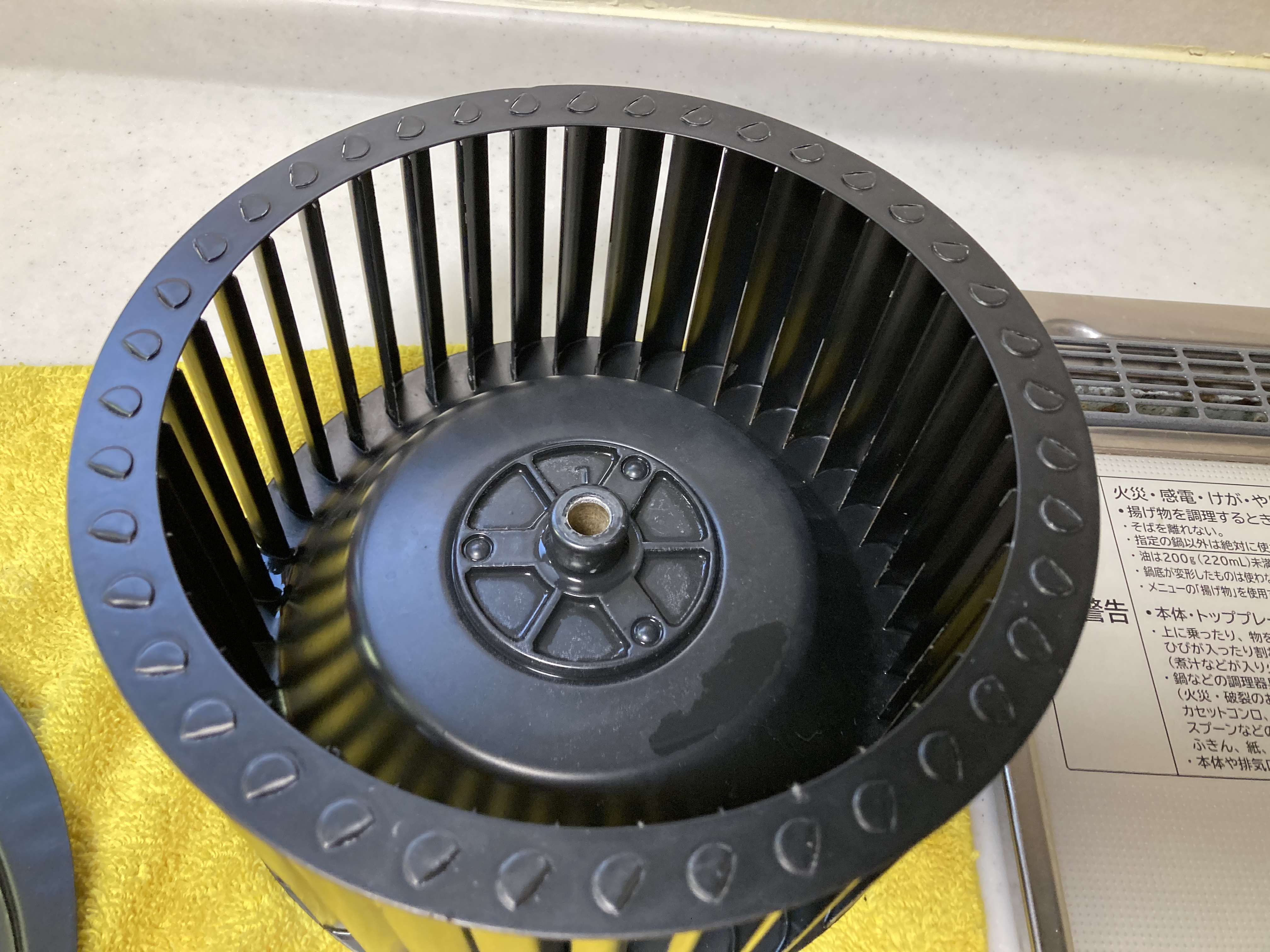 京都府京都市上京区中橋詰町のレンジフードクリーニングの作業後2