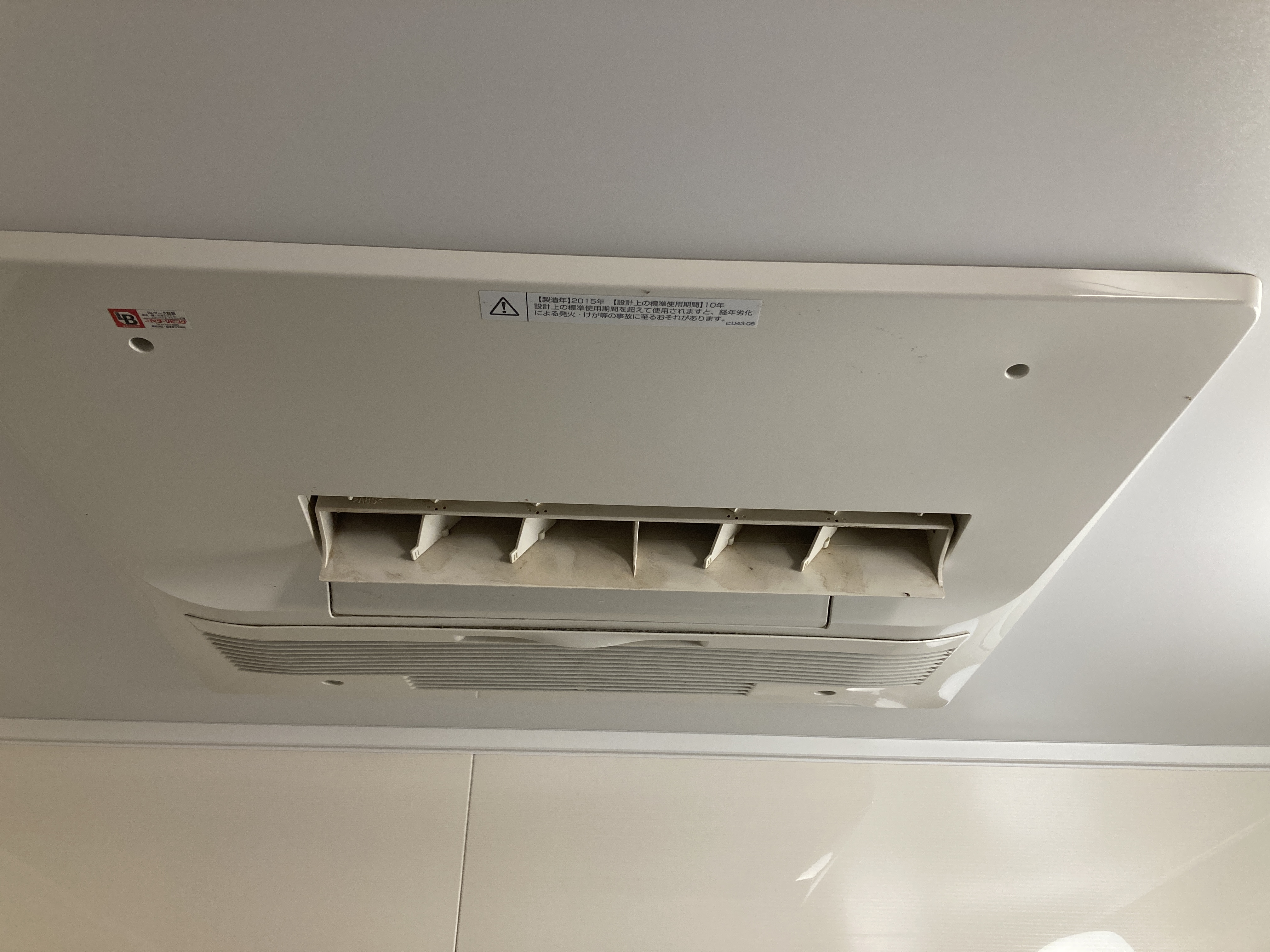 京都府京都市伏見区深草善導寺町の浴室乾燥機クリーニングの作業前3