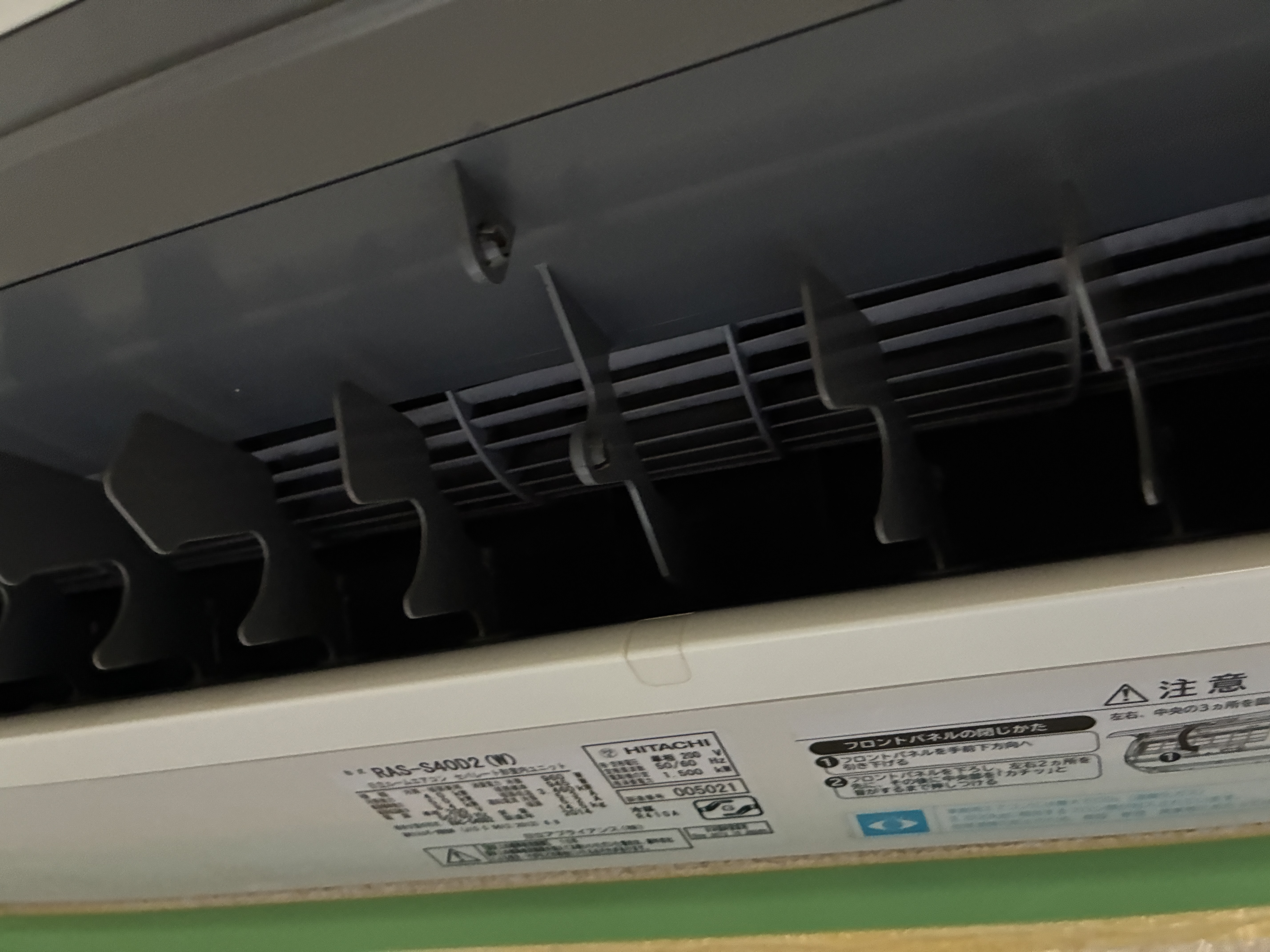 茨城県取手市のお掃除機能付きエアコンの作業後2