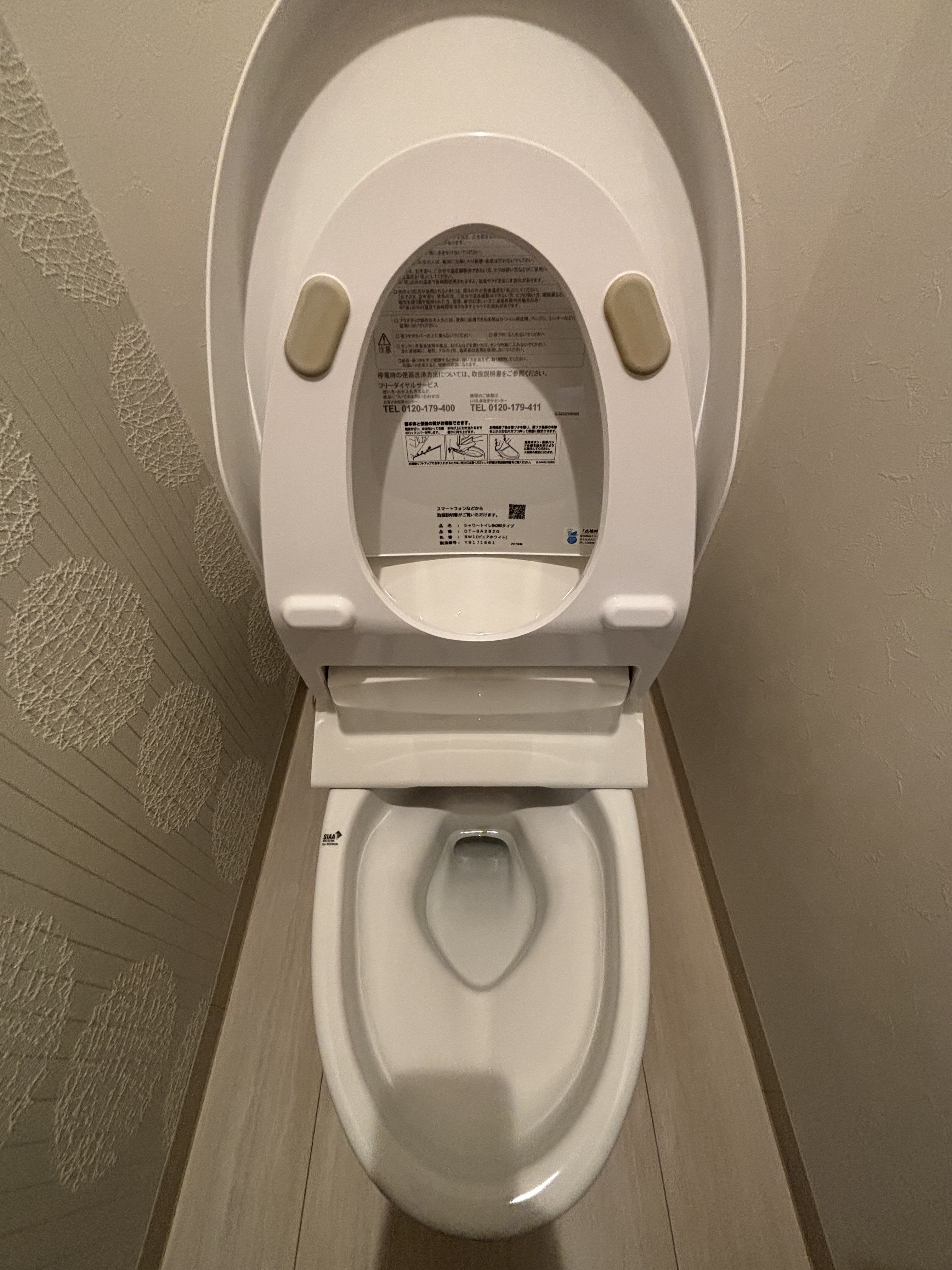 埼玉県新座市のトイレクリーニングの作業後3