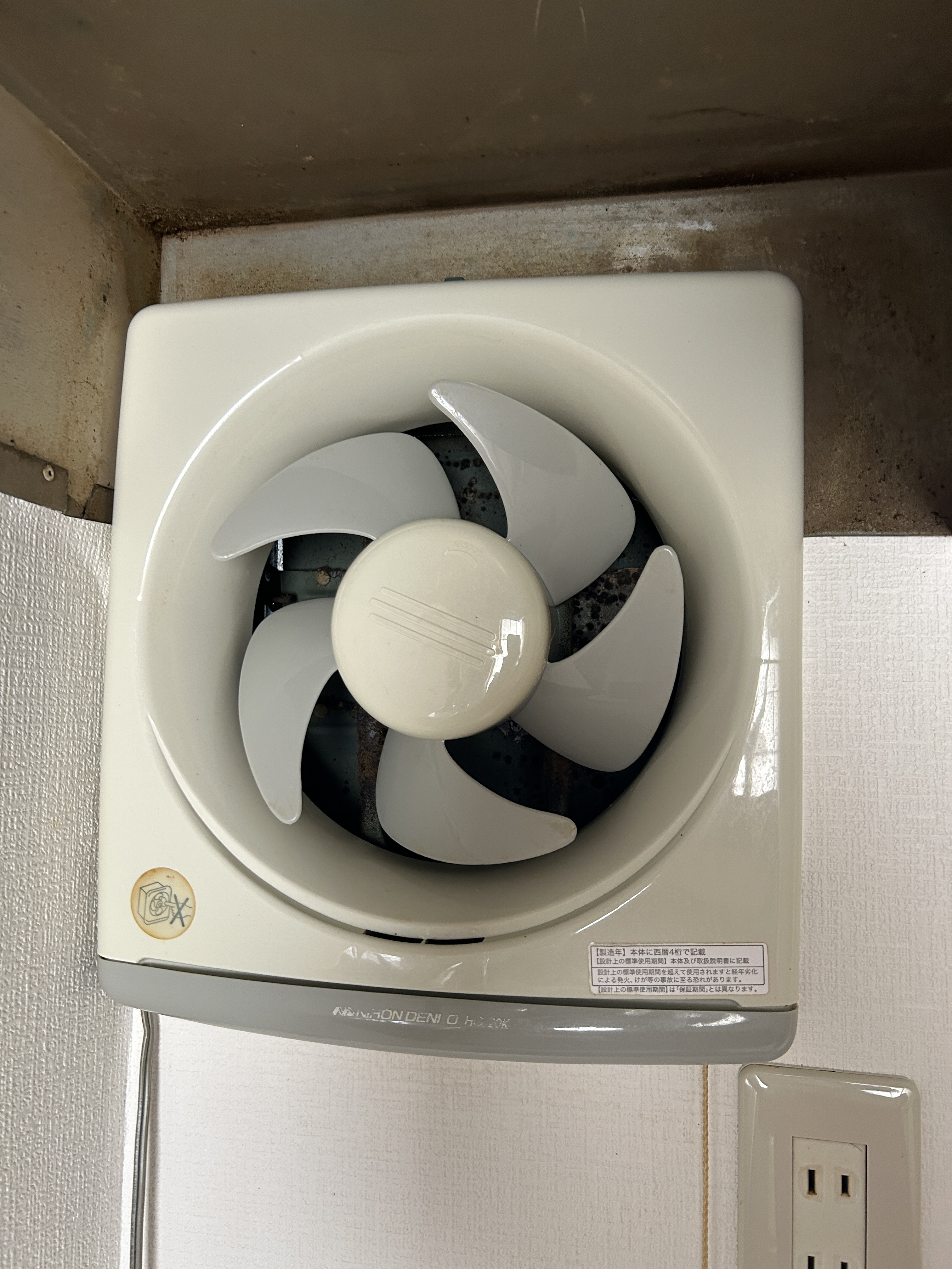 福島県会津若松市上町の賃貸住宅退去後の原状回復クリーニングの作業後1