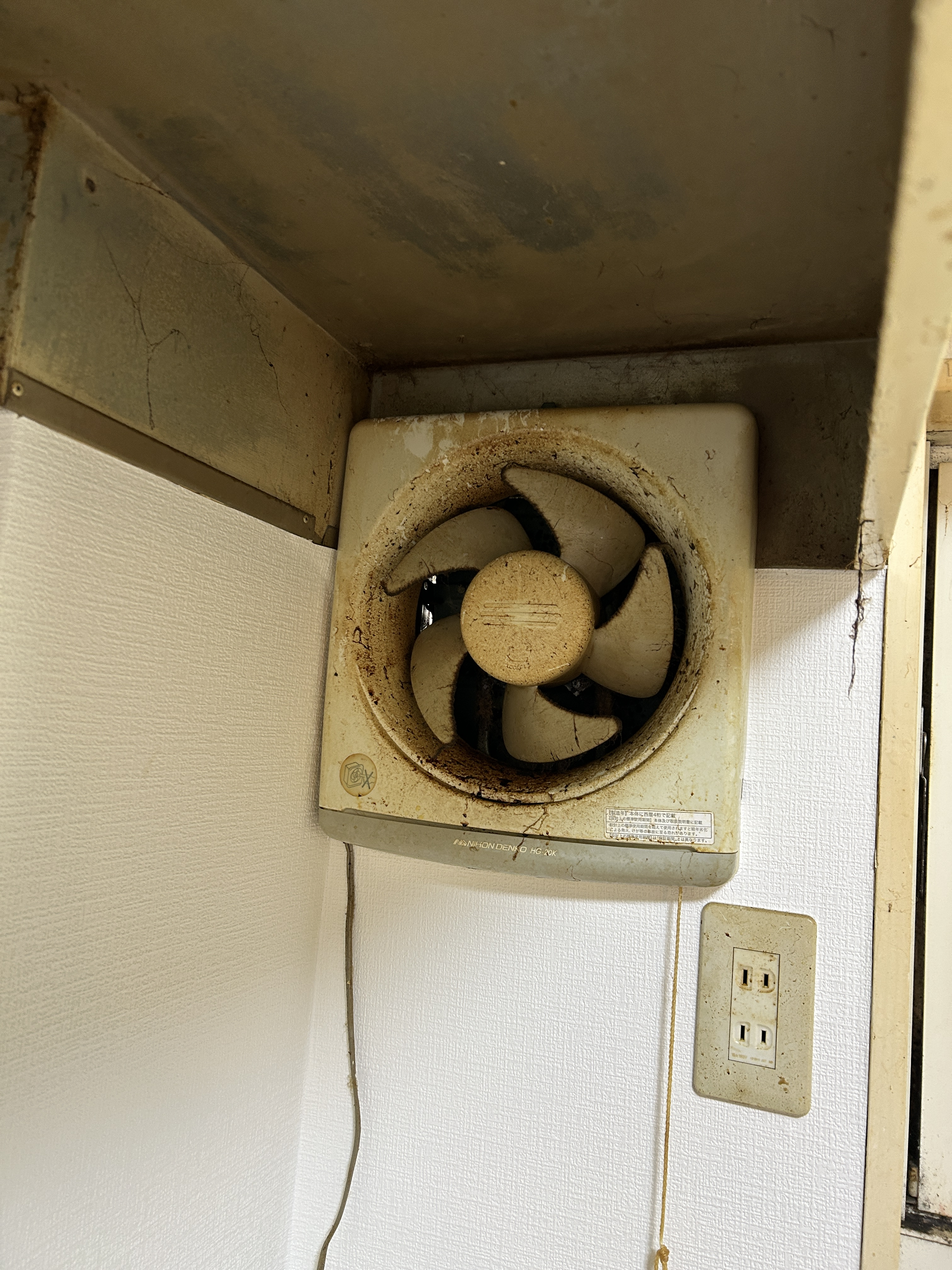 福島県会津若松市上町の賃貸住宅退去後の原状回復クリーニングの作業前1