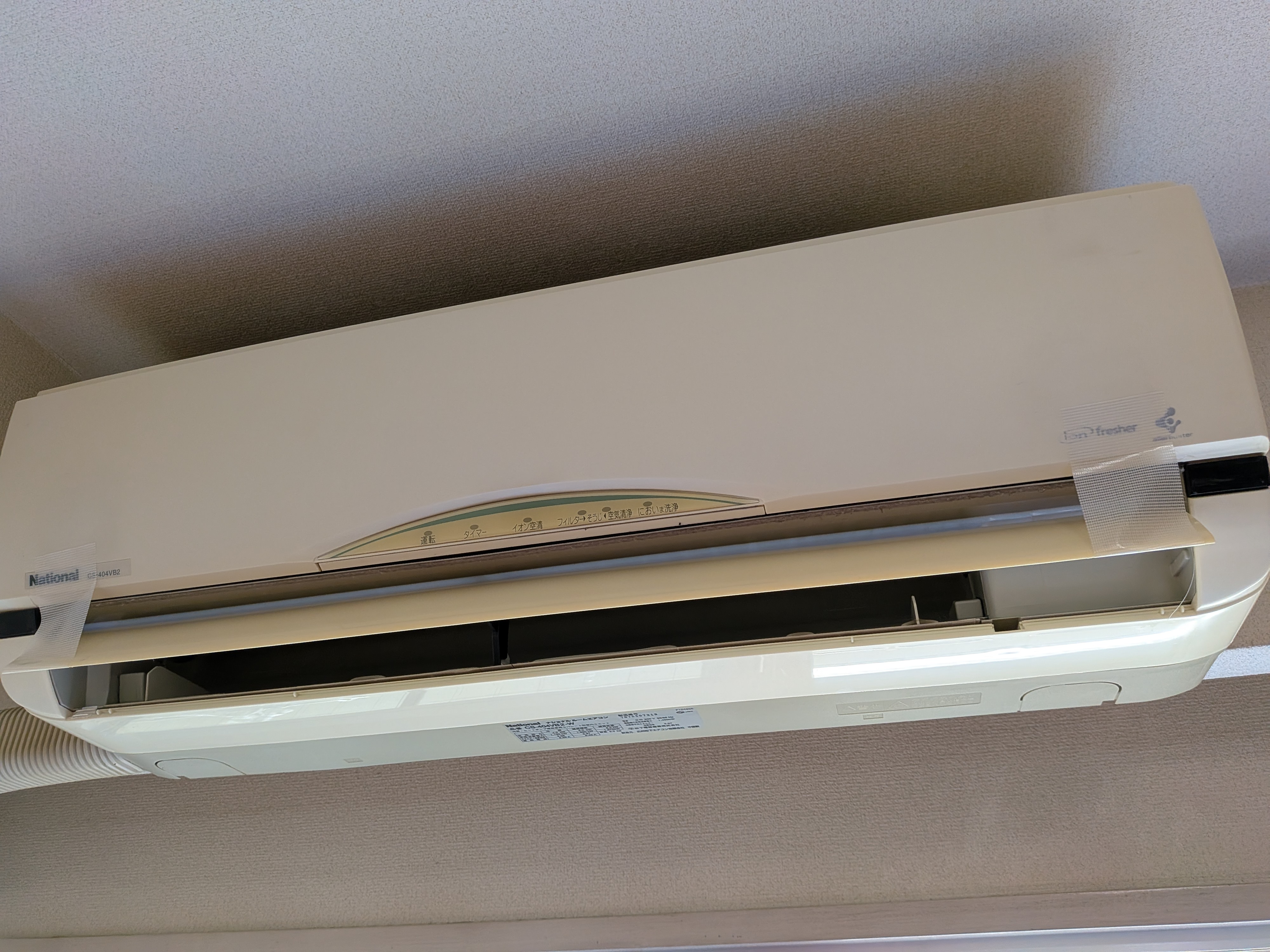 東京都港区高輪の壁掛けエアコンの作業後1