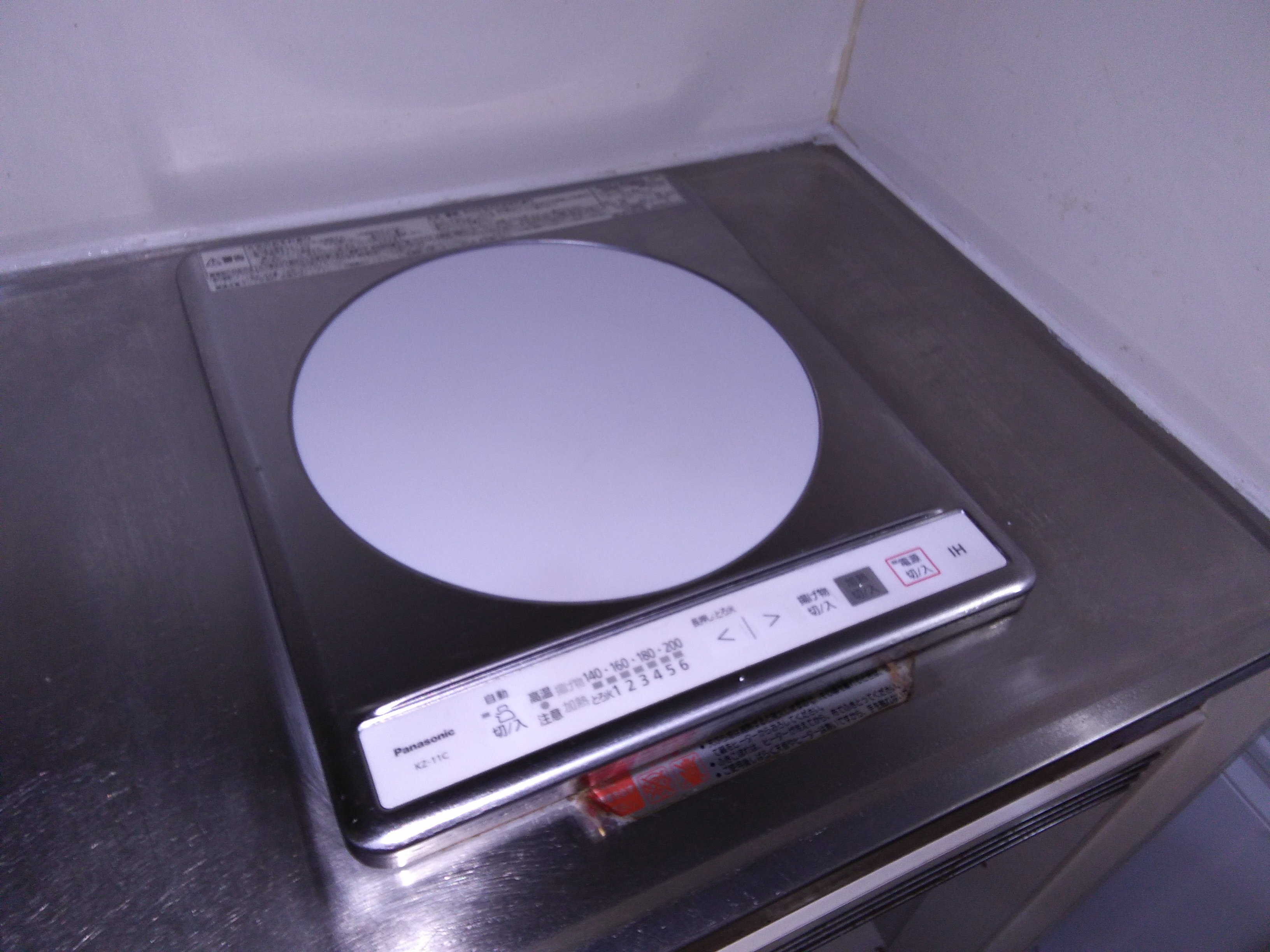 兵庫県姫路市の賃貸住宅退去後の原状回復クリーニングの作業後1