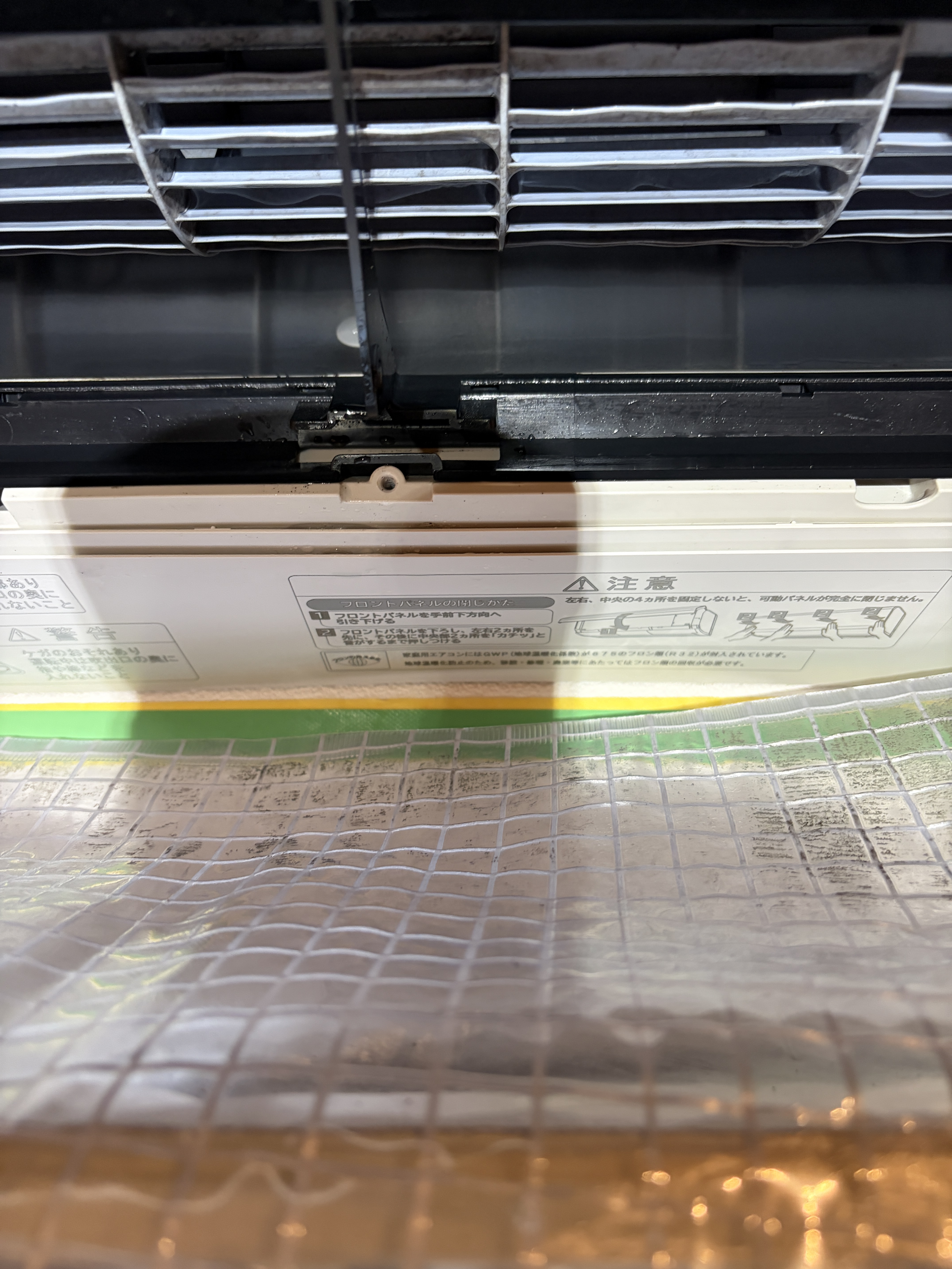 東京都荒川区西尾久のお掃除機能付きエアコンの作業後1