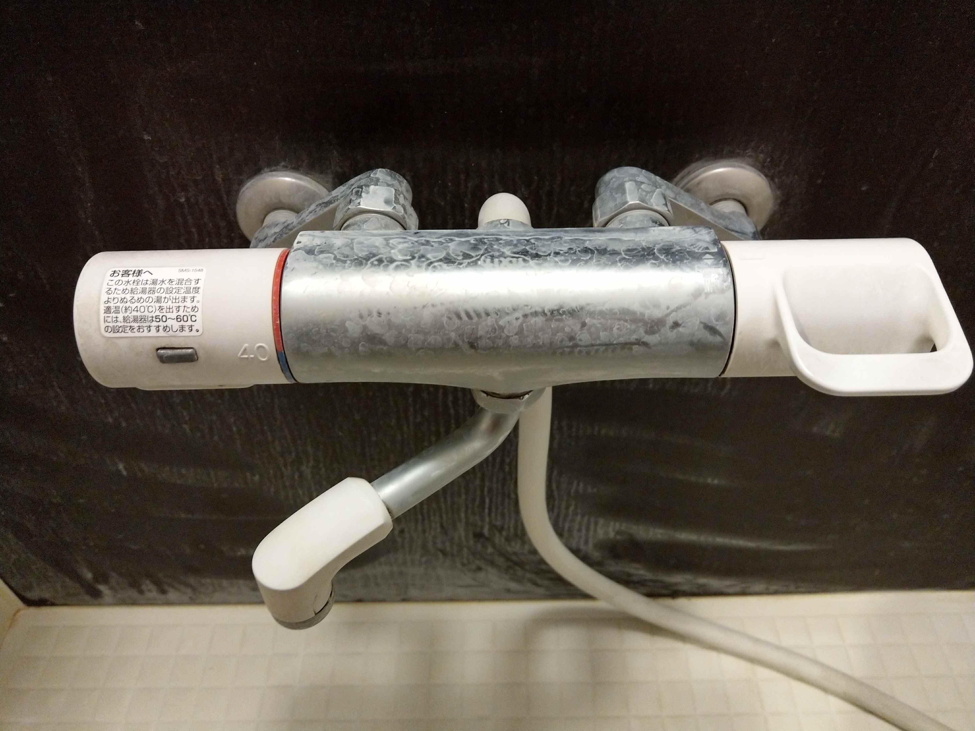 青森県弘前市の浴室・お風呂クリーニングの作業前1