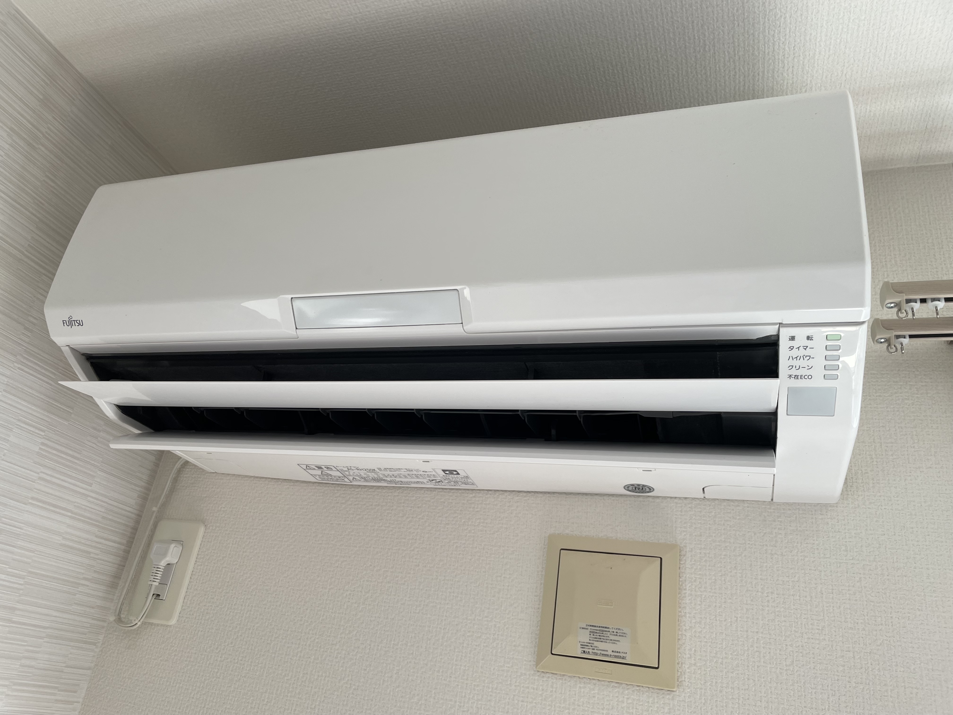 東京都小平市津田町のお掃除機能付きエアコンの作業前3