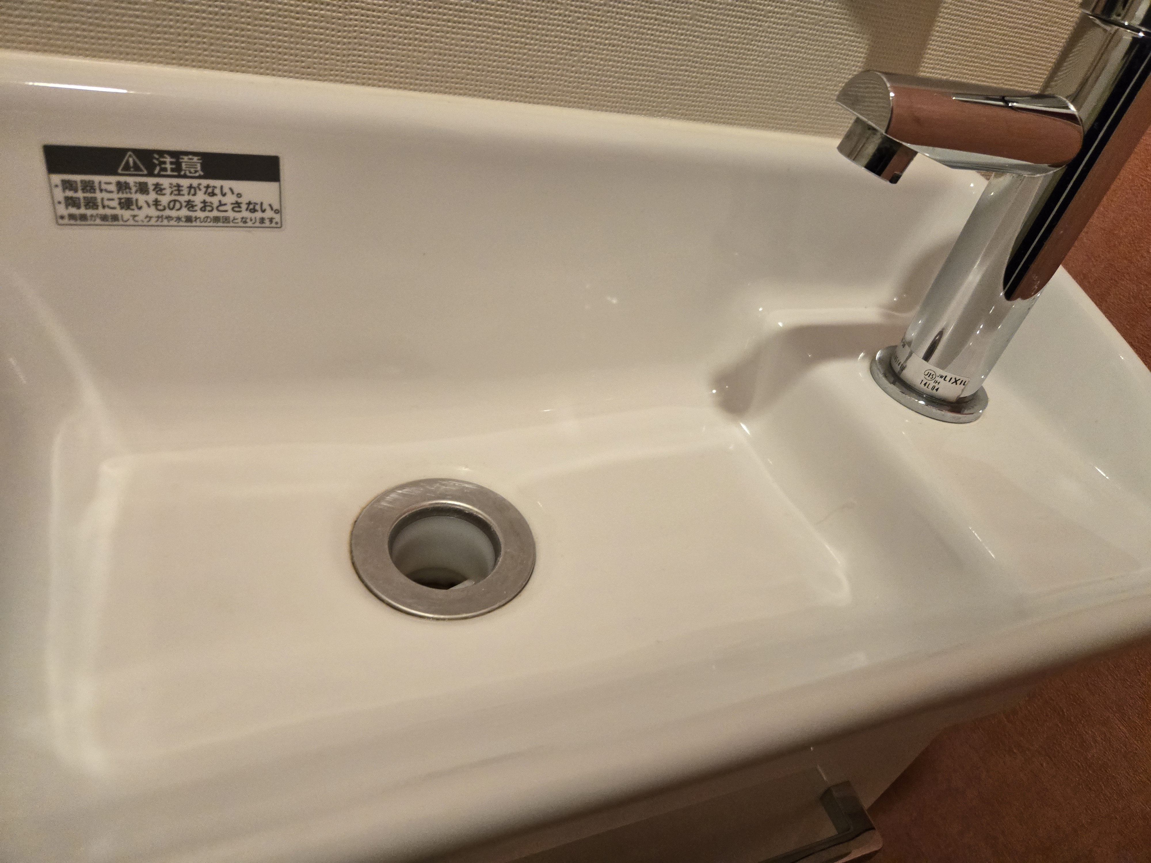 東京都板橋区のトイレクリーニングの作業後1