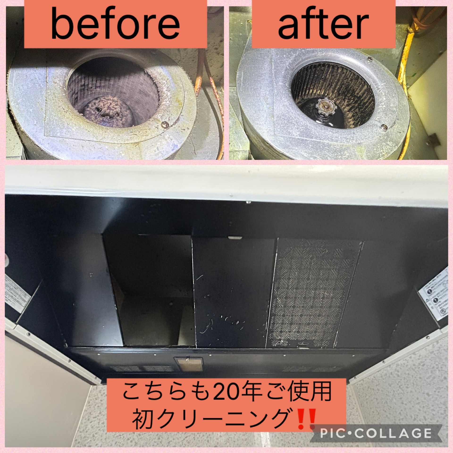 兵庫県西宮市のレンジフードクリーニングの作業後1