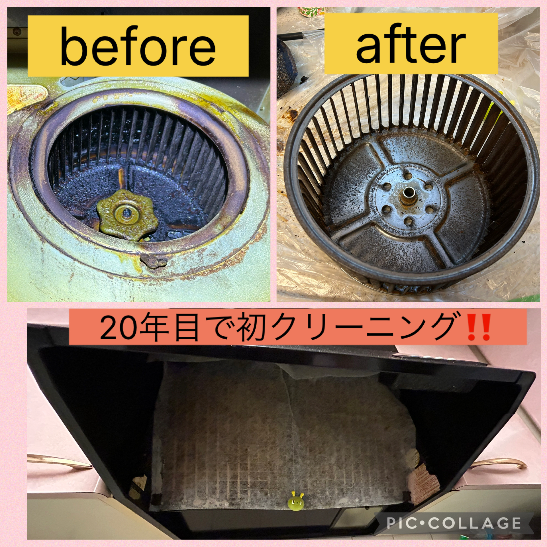兵庫県西宮市のレンジフードクリーニングの作業前1