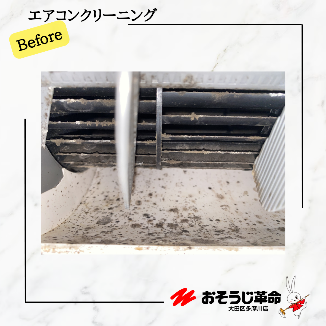 東京都目黒区青葉台の壁掛けエアコンの作業前1