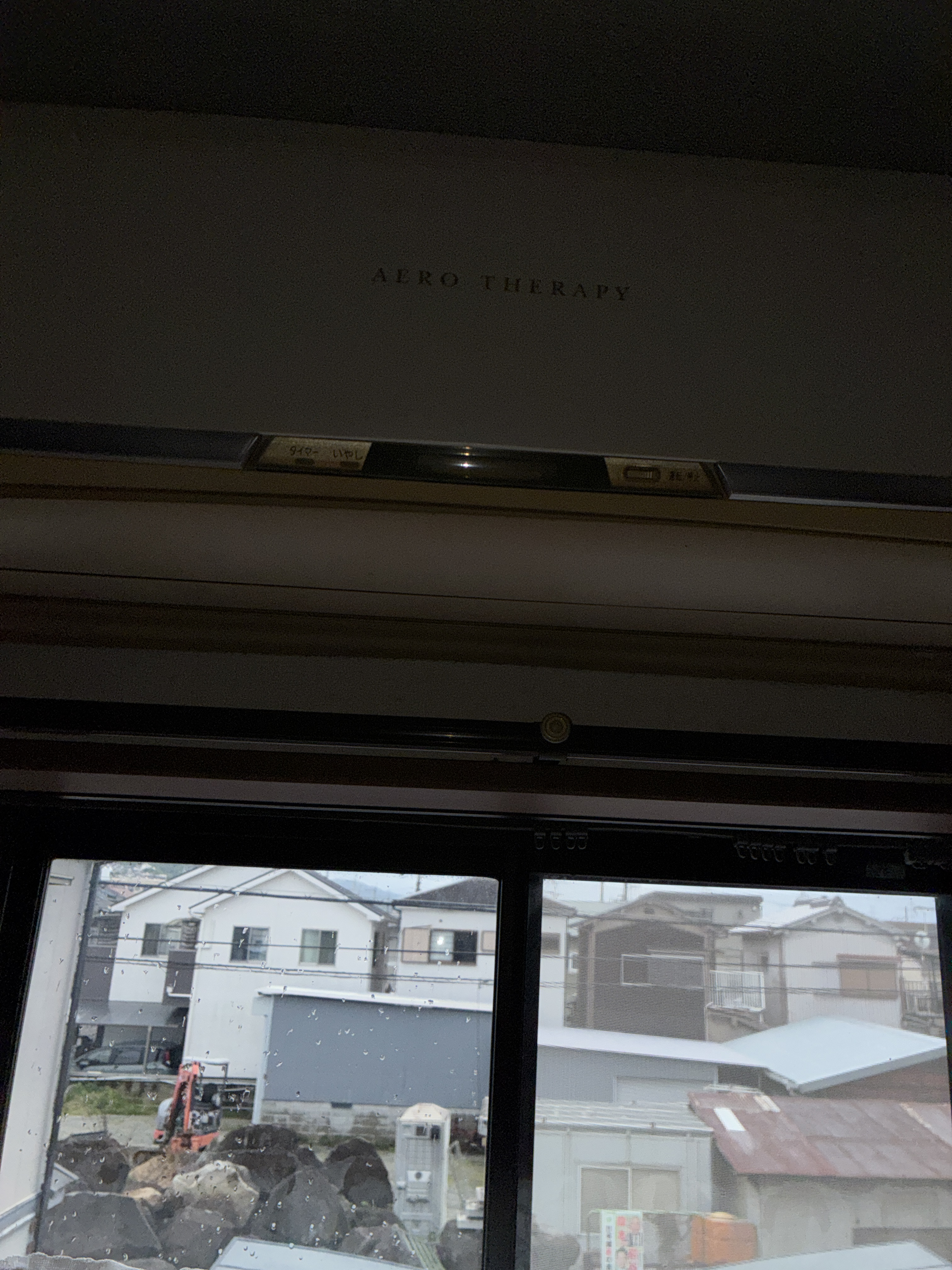 大阪府東大阪市善根寺の壁掛けエアコンの作業前2